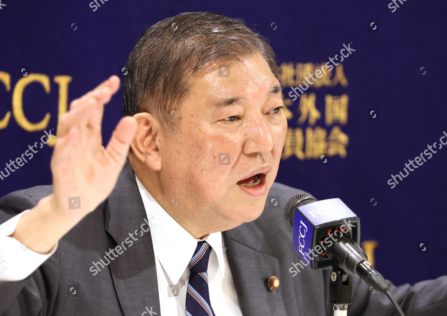 Former Defense Chief Shigeru Ishiba Speaks Editorial Stock Photo   Shutterstock 13713372c 