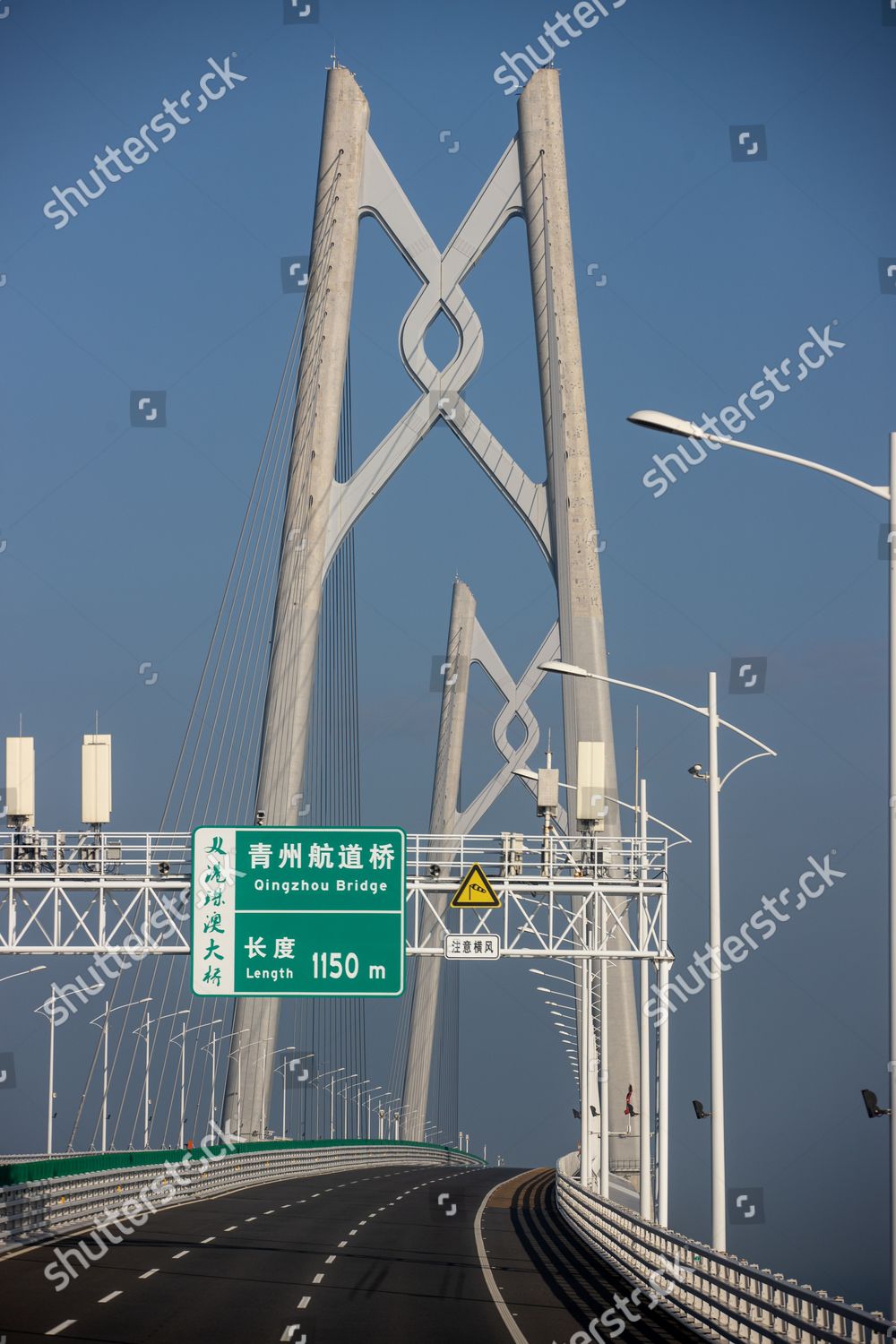 Signage Qingzhou Bridge Displayed On Hong Editorial Stock Photo Stock