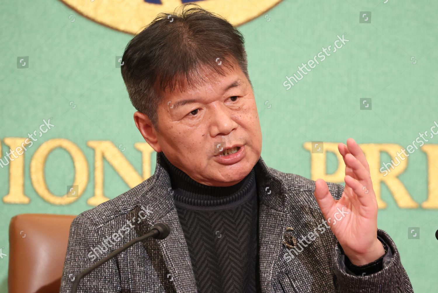 Nobuyuki Matsutake Member Japanese Communist Party Editorial Stock Photo Stock Image