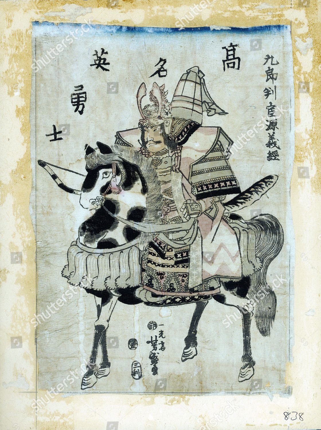 Warrior Minamoto No Yoshitsune On Horseback Series Foto Editorial Imagem De Banco Shutterstock