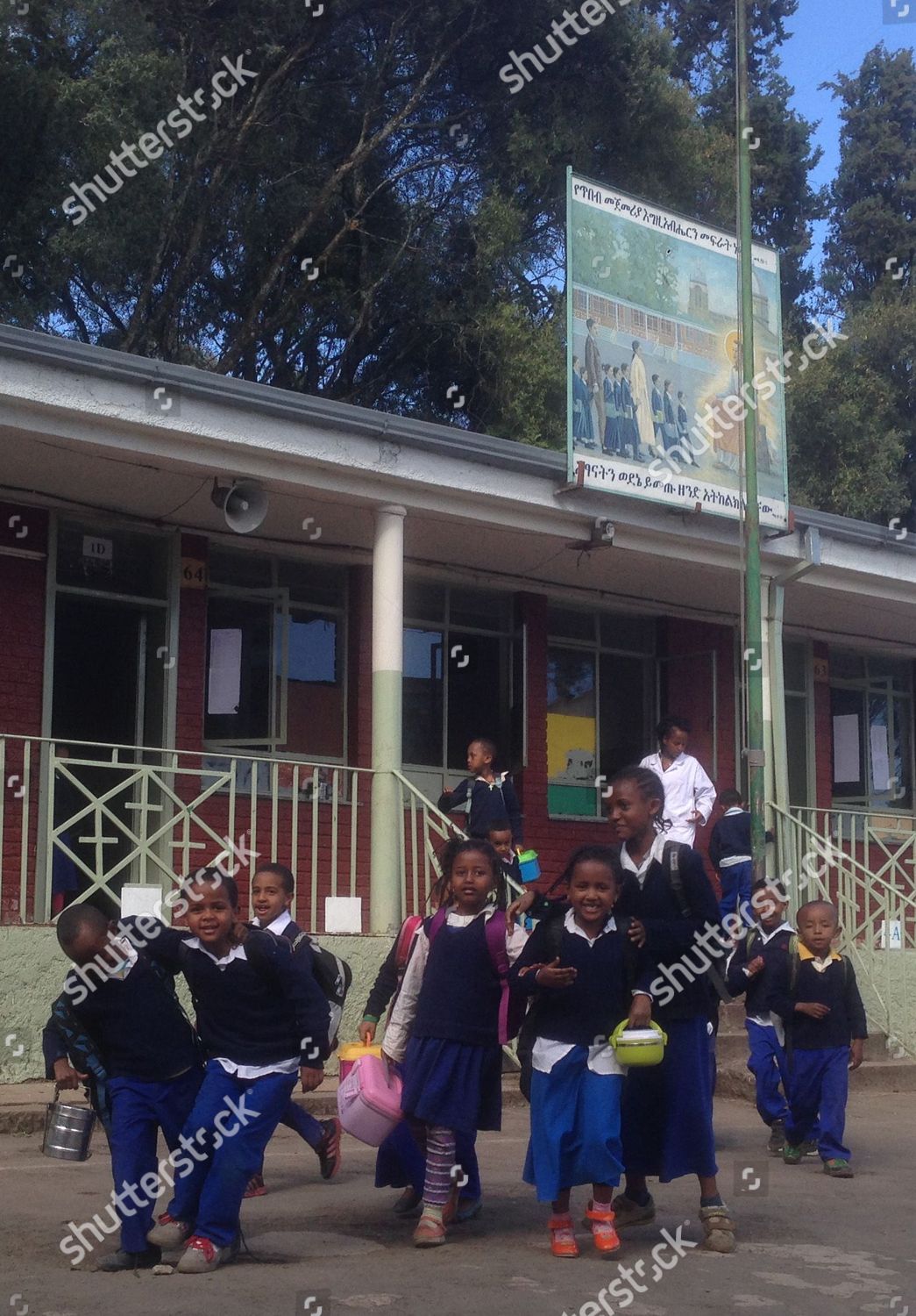 Miskaye Hizunan Medhanealem School Addis Ababa Editorial Stock Photo ...