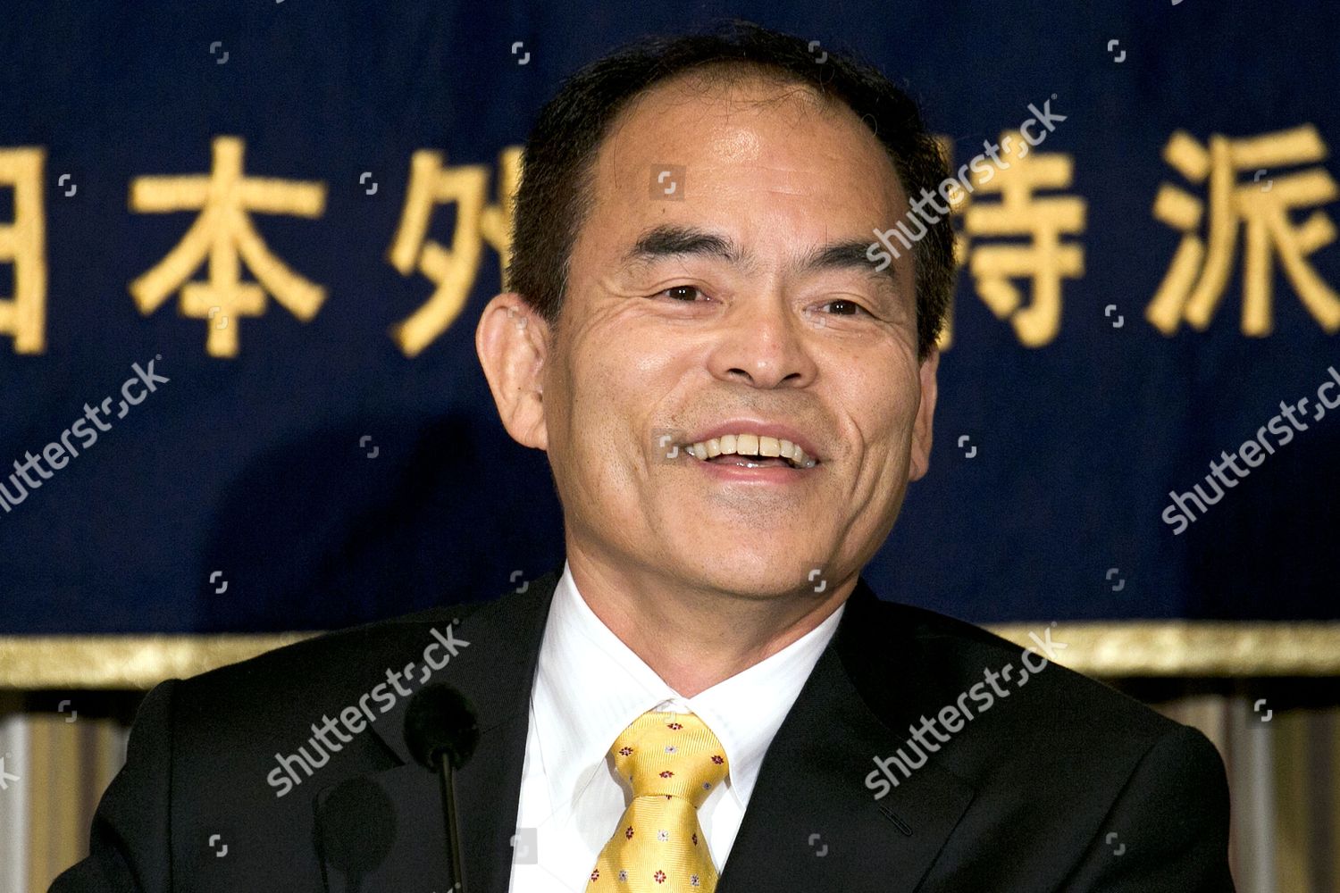 Shuji Nakamura Editorial Stock Photo Stock Image Shutterstock