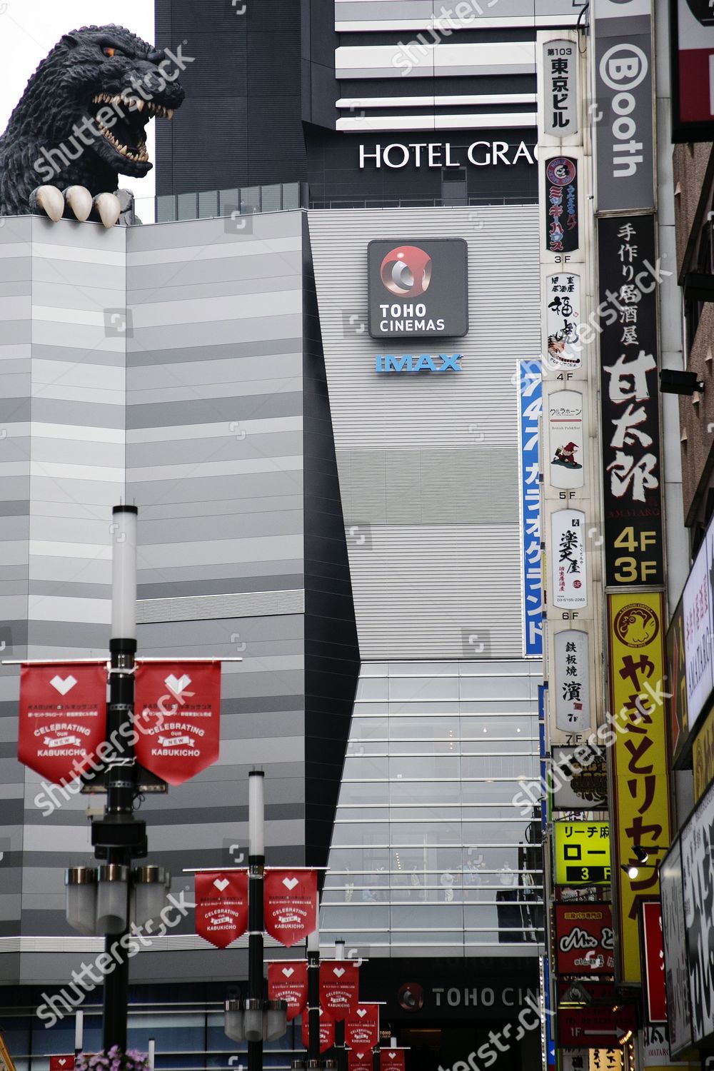 Japanese Theater Chain Toho Cinemas Has Opened Editorial Stock Photo Stock Image Shutterstock