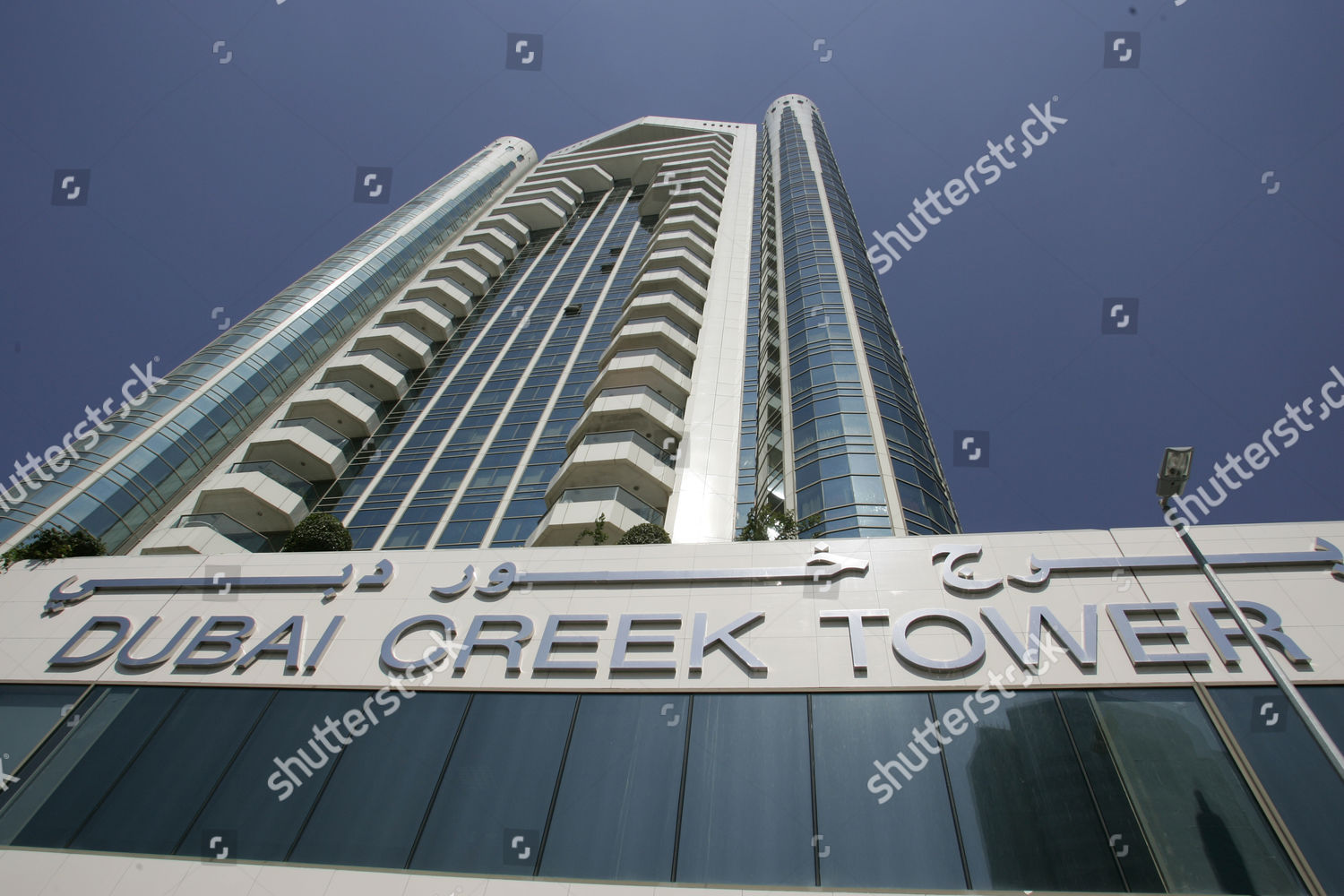 Dubai Creek Tower Gebaeude Dubai City Editorial Stock Photo Stock