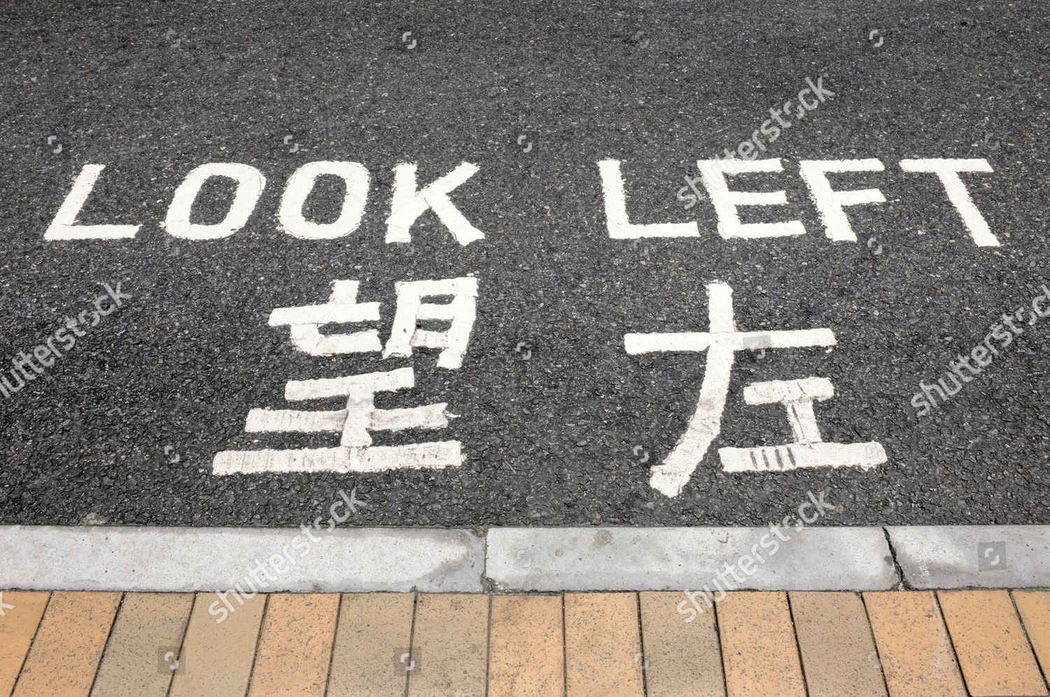 Road Markings Look Left Hong Kong Editorial Stock Photo - Stock Image ...