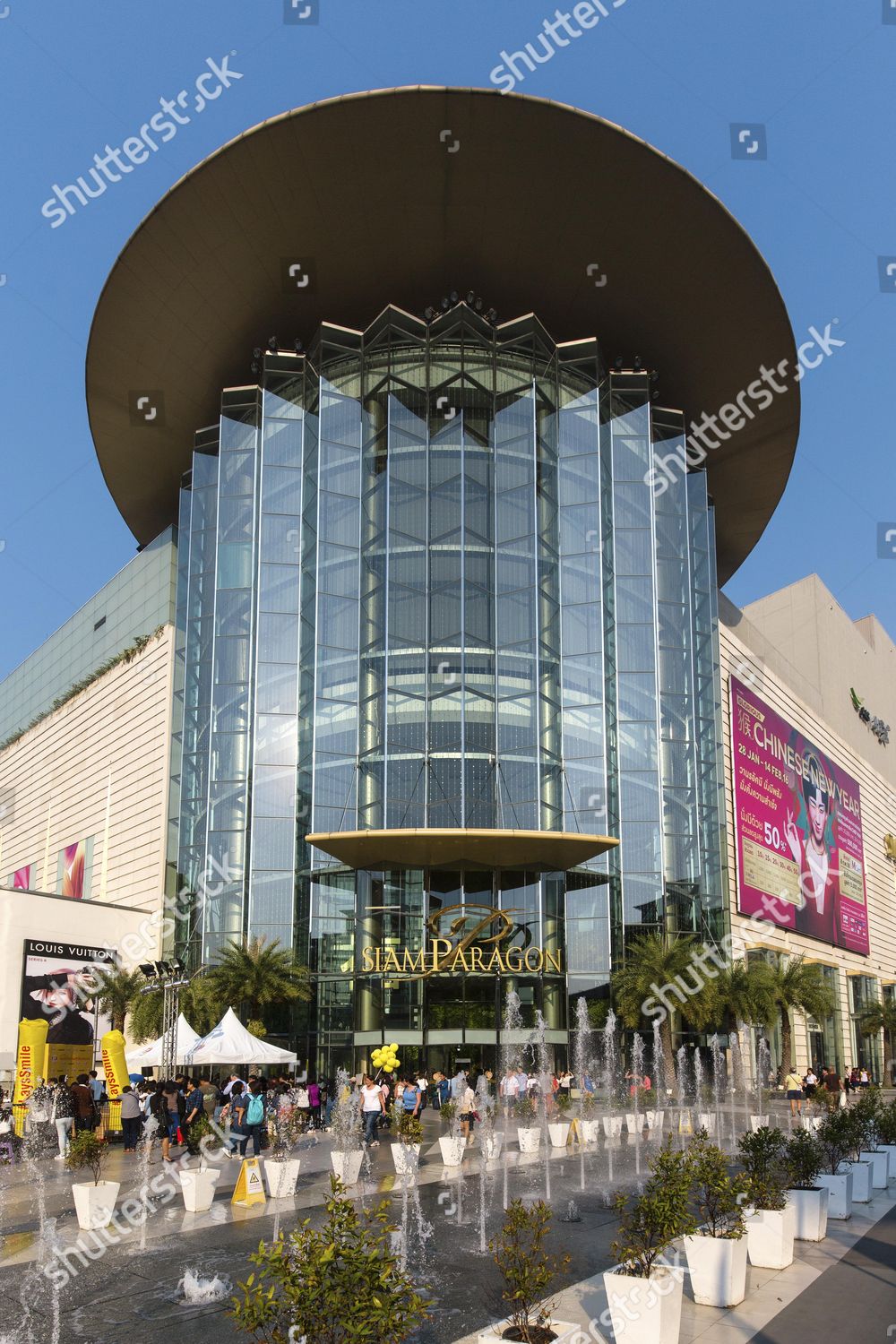 Siam Paragon Shopping Mall Fountain Front Editorial Stock Photo - Stock  Image