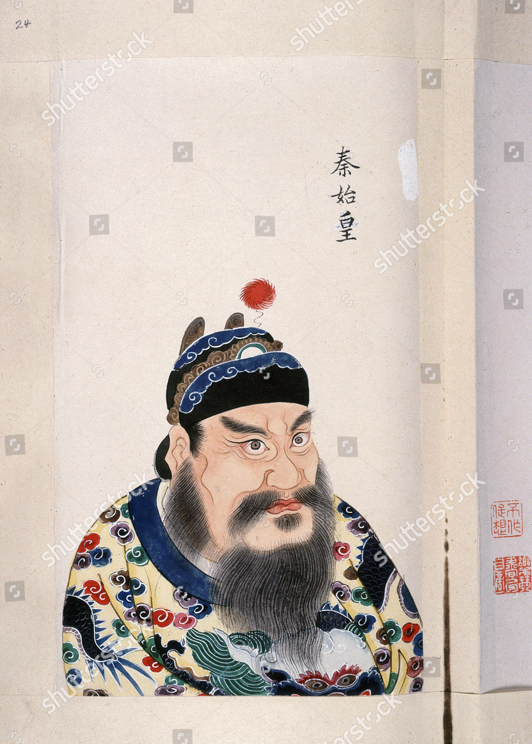 Qin Shihuangdi 259210 Bc First Emperor Editorial Stock Photo - Stock ...