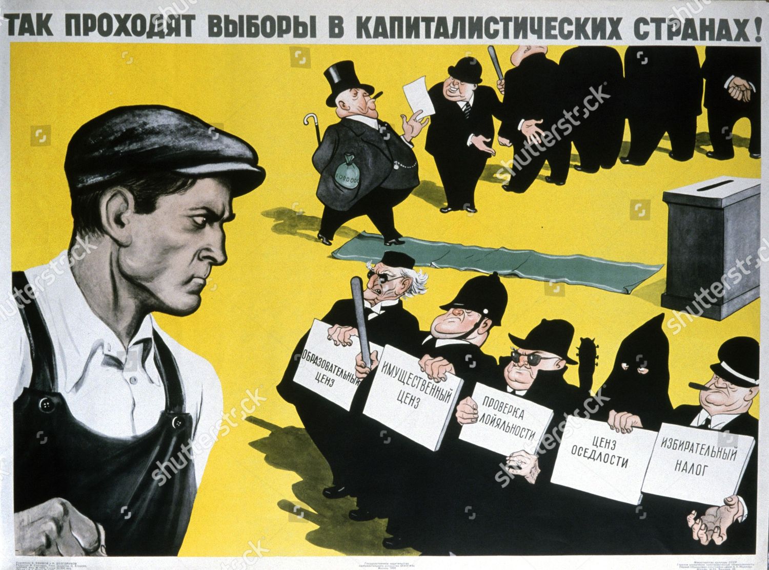 art-posters-political-various-shuttersto