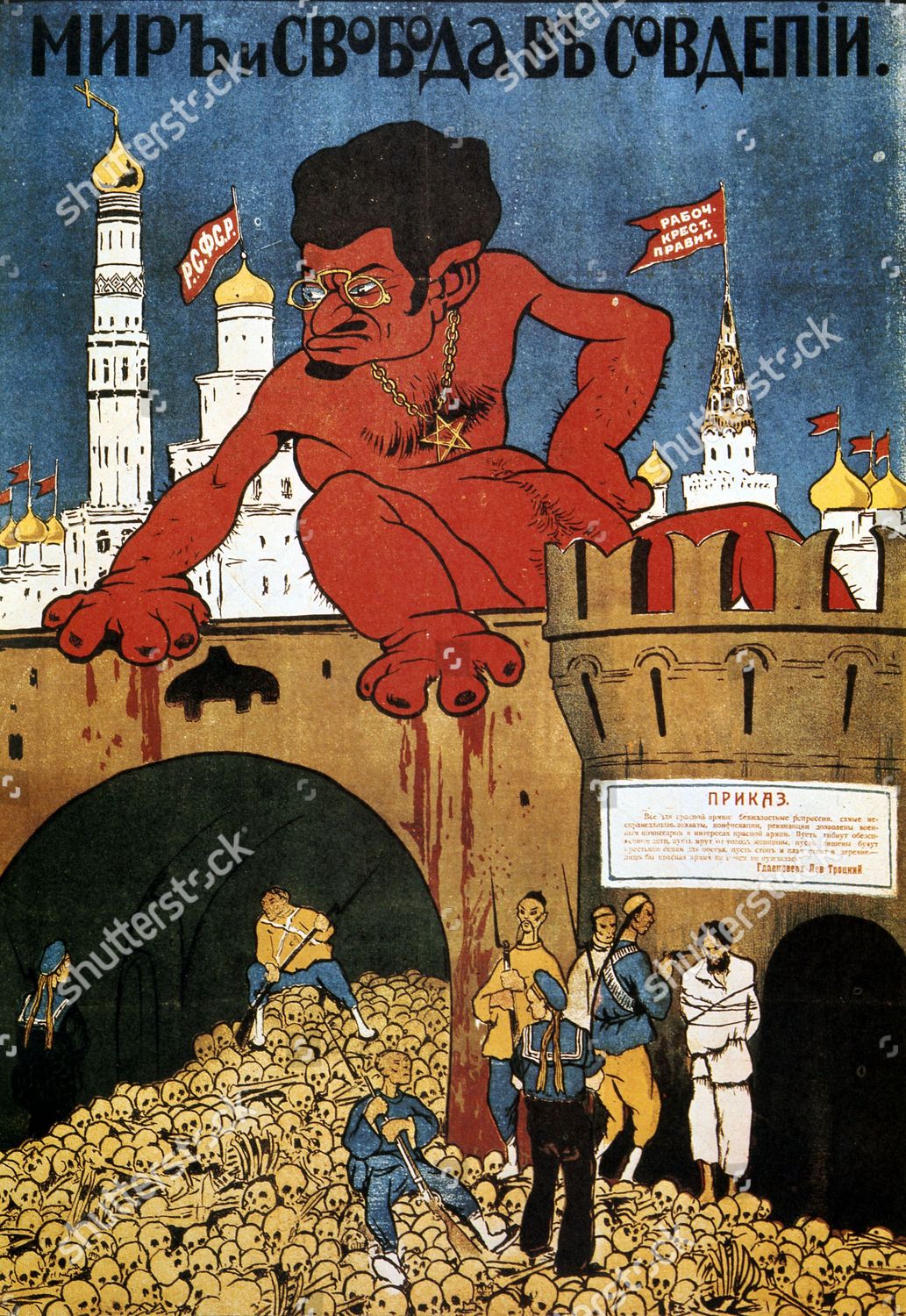 Caricature Trotsky 18791940 1920s Editorial Stock Photo - Stock Image ...
