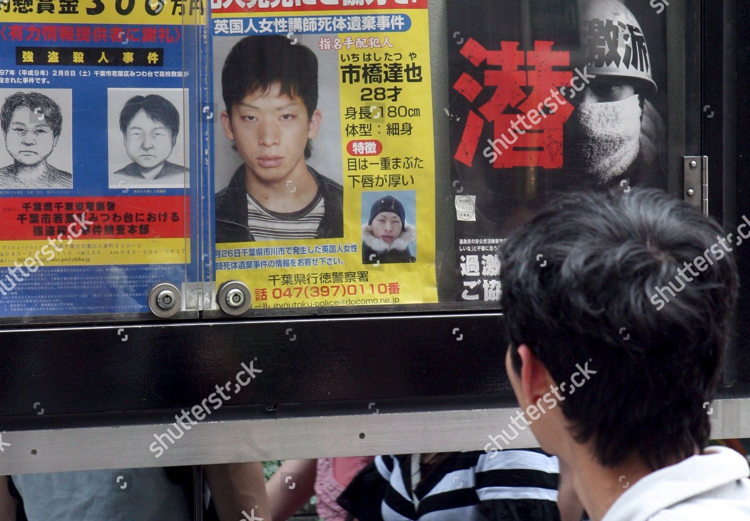 Japanese Pedestrian Looks Wanted Poster 28yearold Tatsuya Editorial Stock Photo Stock Image Shutterstock