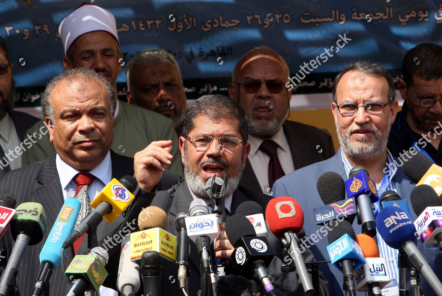 Leaders Newly Formed Freedom Justice Party Editorial Stock Photo