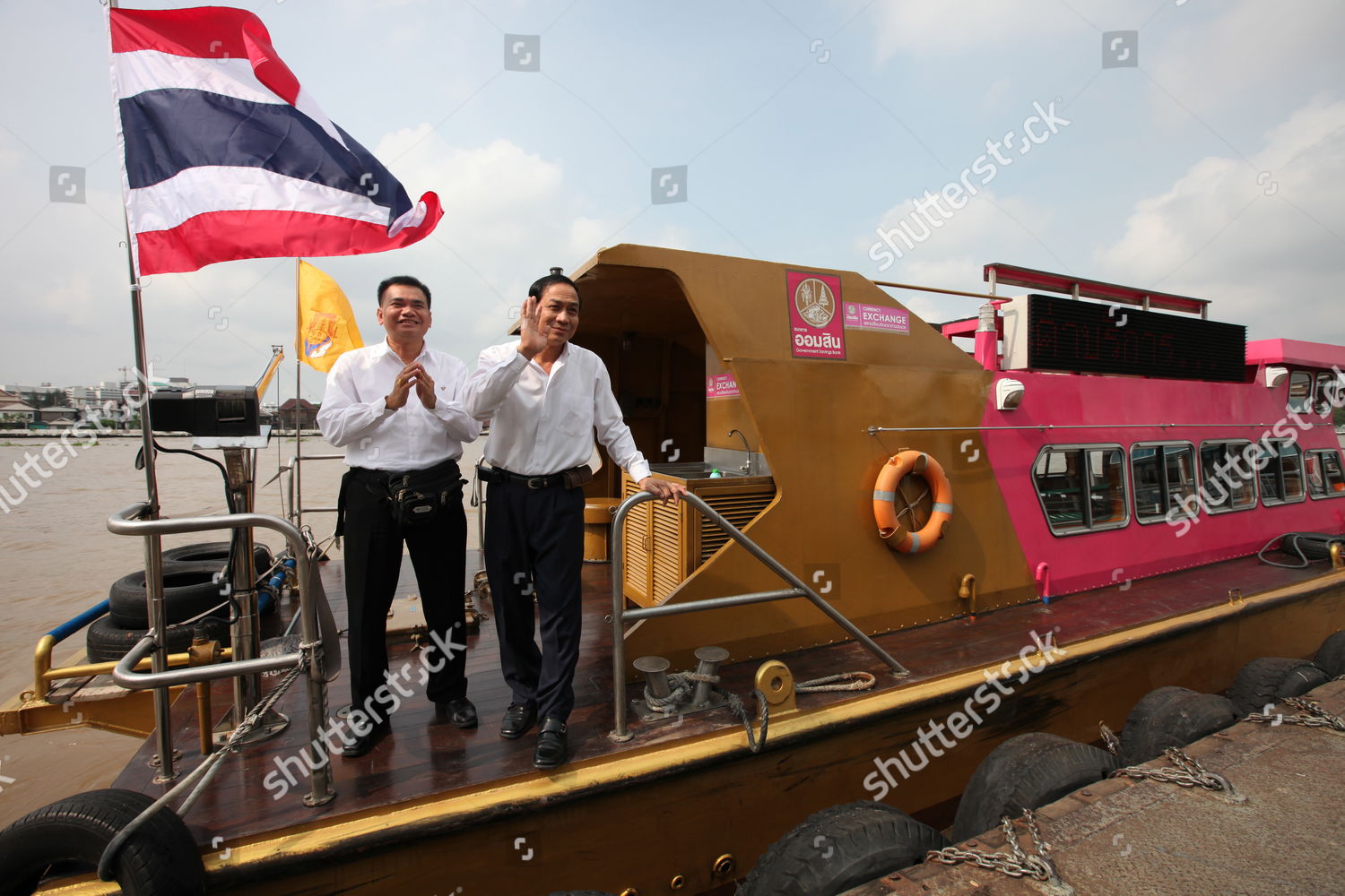 Bank Tellers Worlds First Floating Bank Editorial Stock Photo Stock