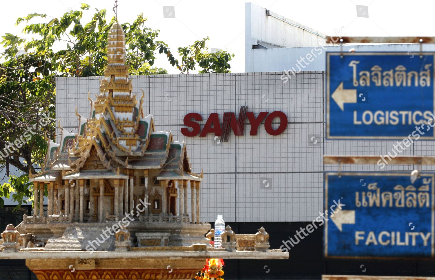 Sanyo Semiconductor Thailand Company Ltd Factory Editorial Stock Photo