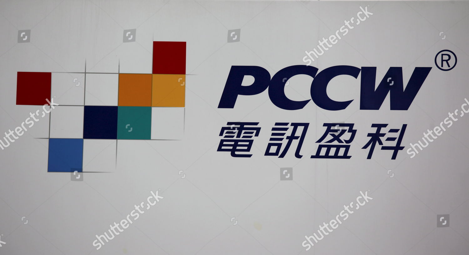 Pccw Logo On Their Office Building Hong Editorial Stock Photo