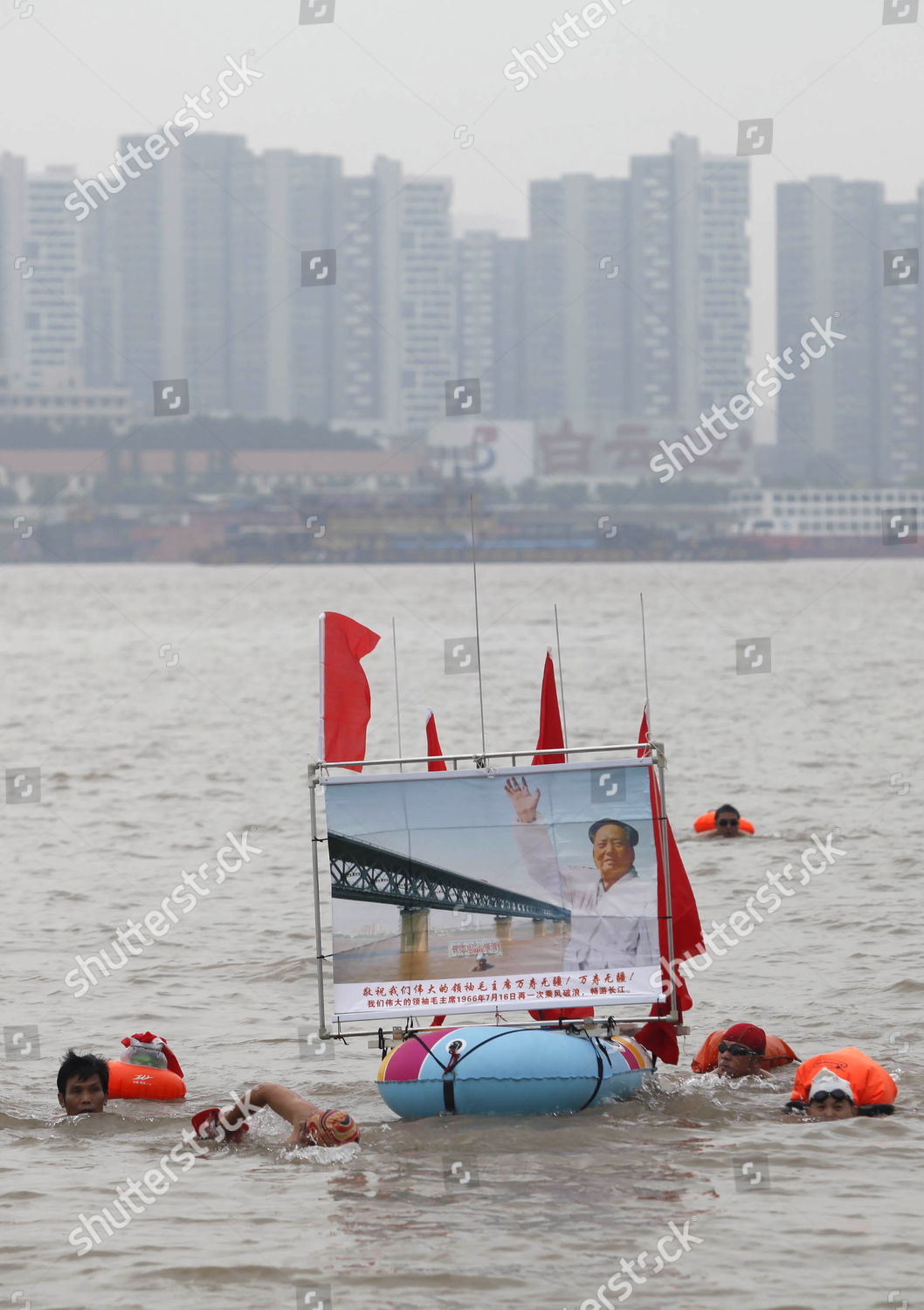 Several Swimmers Push Portrait Late Mao Zedong Editorial Stock Photo Stock Image Shutterstock