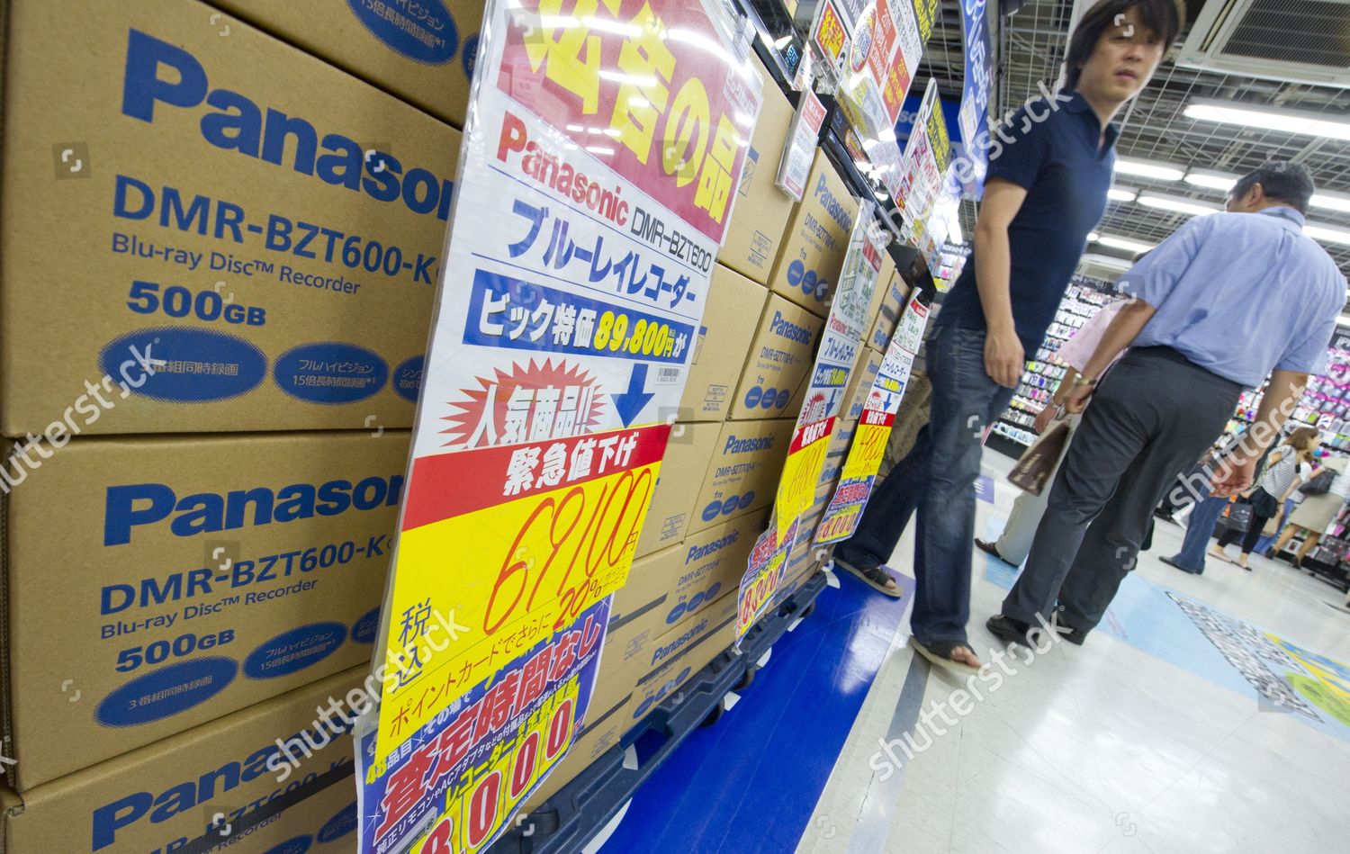 Japanese Consumers Shop Panasonic Corp Bluray Disk Editorial Stock