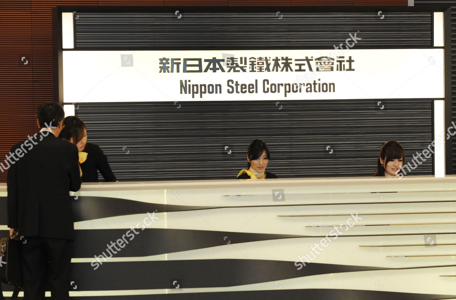 Corporate Offices Nippon Steel Corporation Downtown Editorial Stock ...