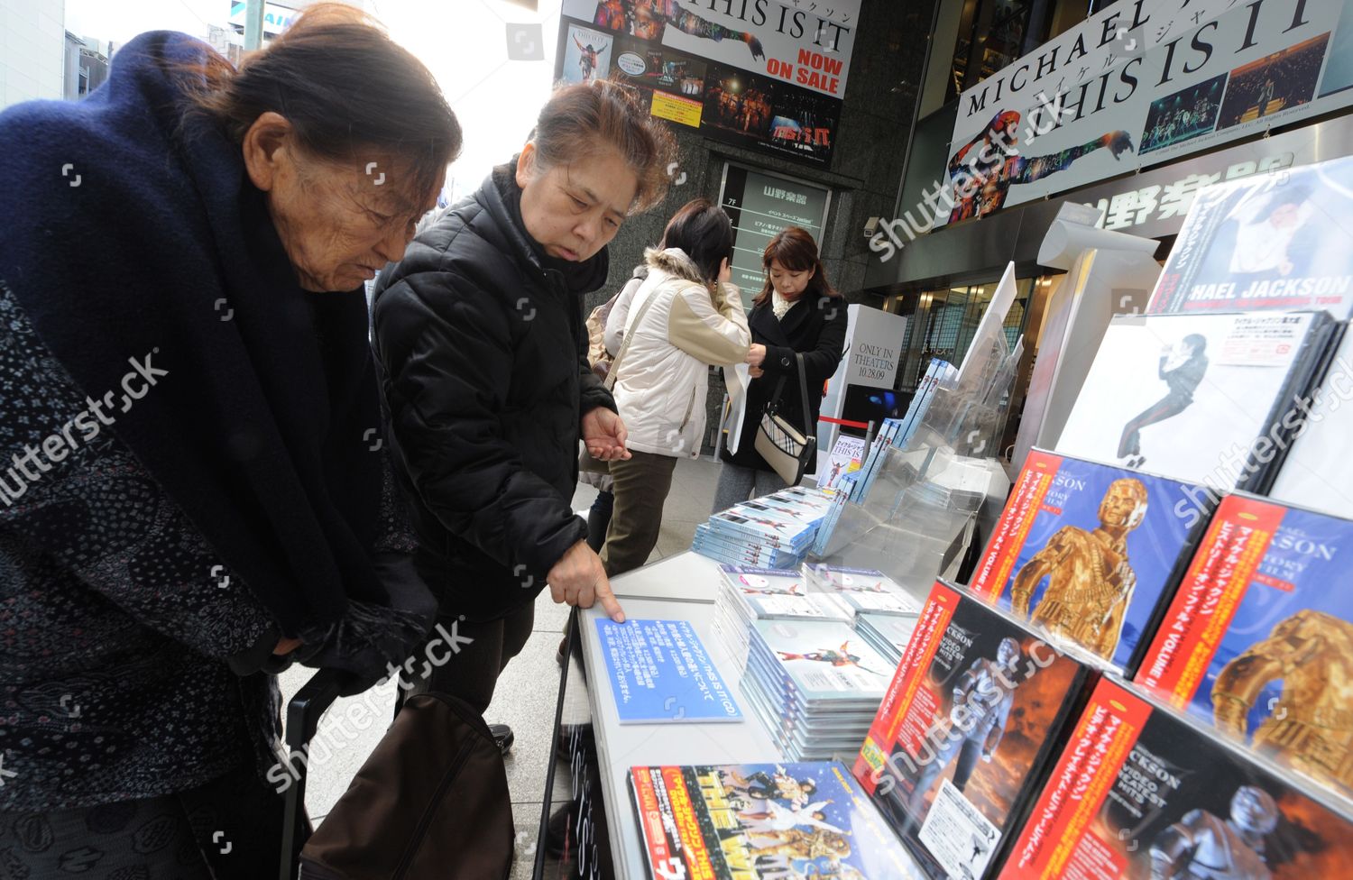 Elderly Japanese Women Shop Michael Jackson Movie Editorial Stock Photo Stock Image Shutterstock