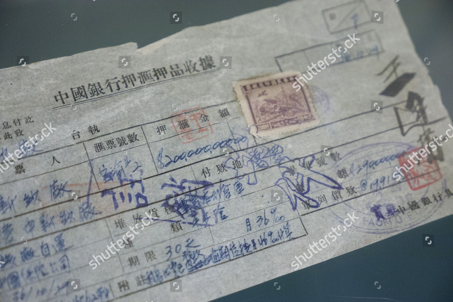 Deposit Slip 200 Million Chinese Yuan Dating Editorial Stock Photo Stock Image Shutterstock