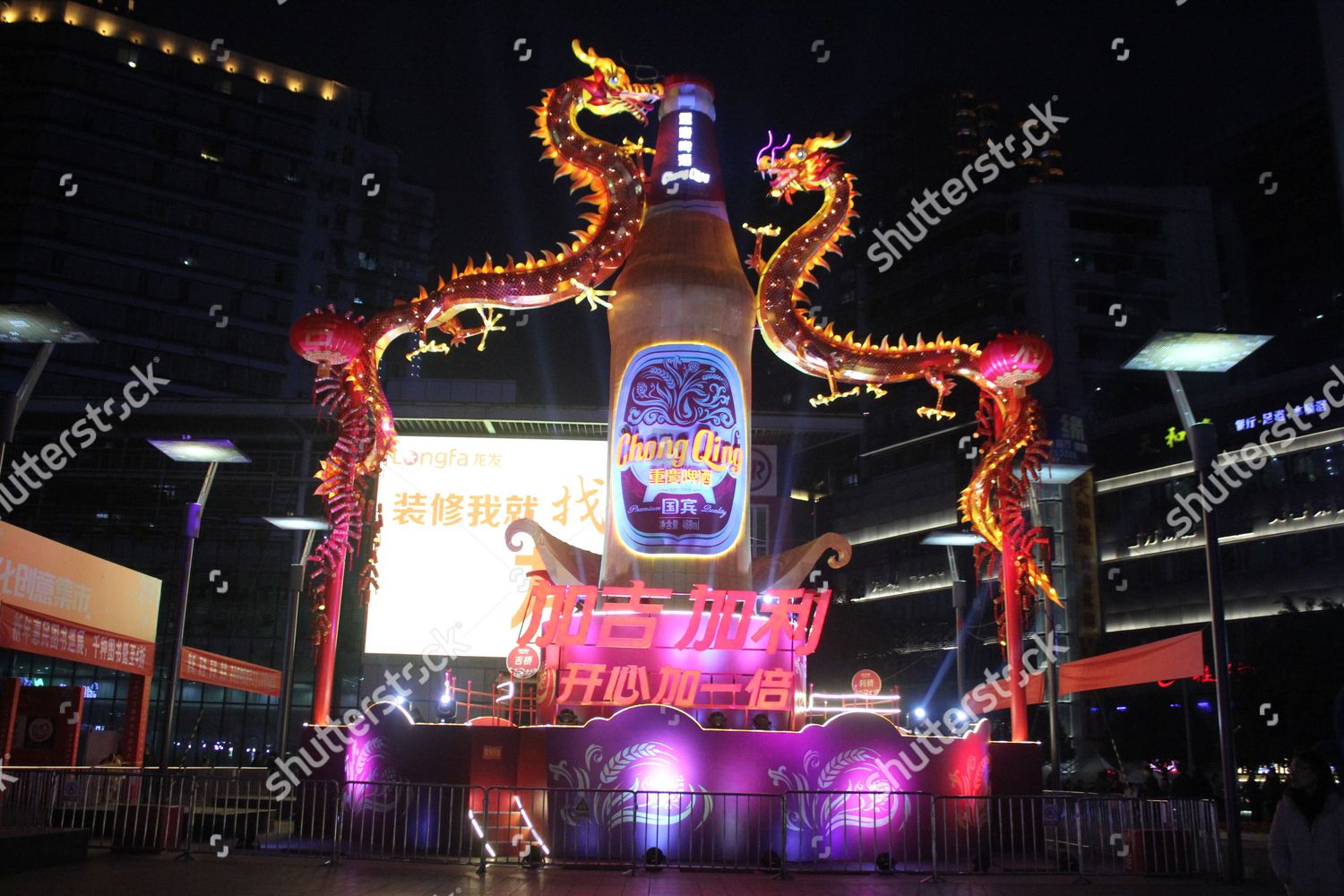 Landmark Installation Giant Beer Bottle Standing Editorial Stock Photo Landmark installation giant beer bottle standing editorial stock photo