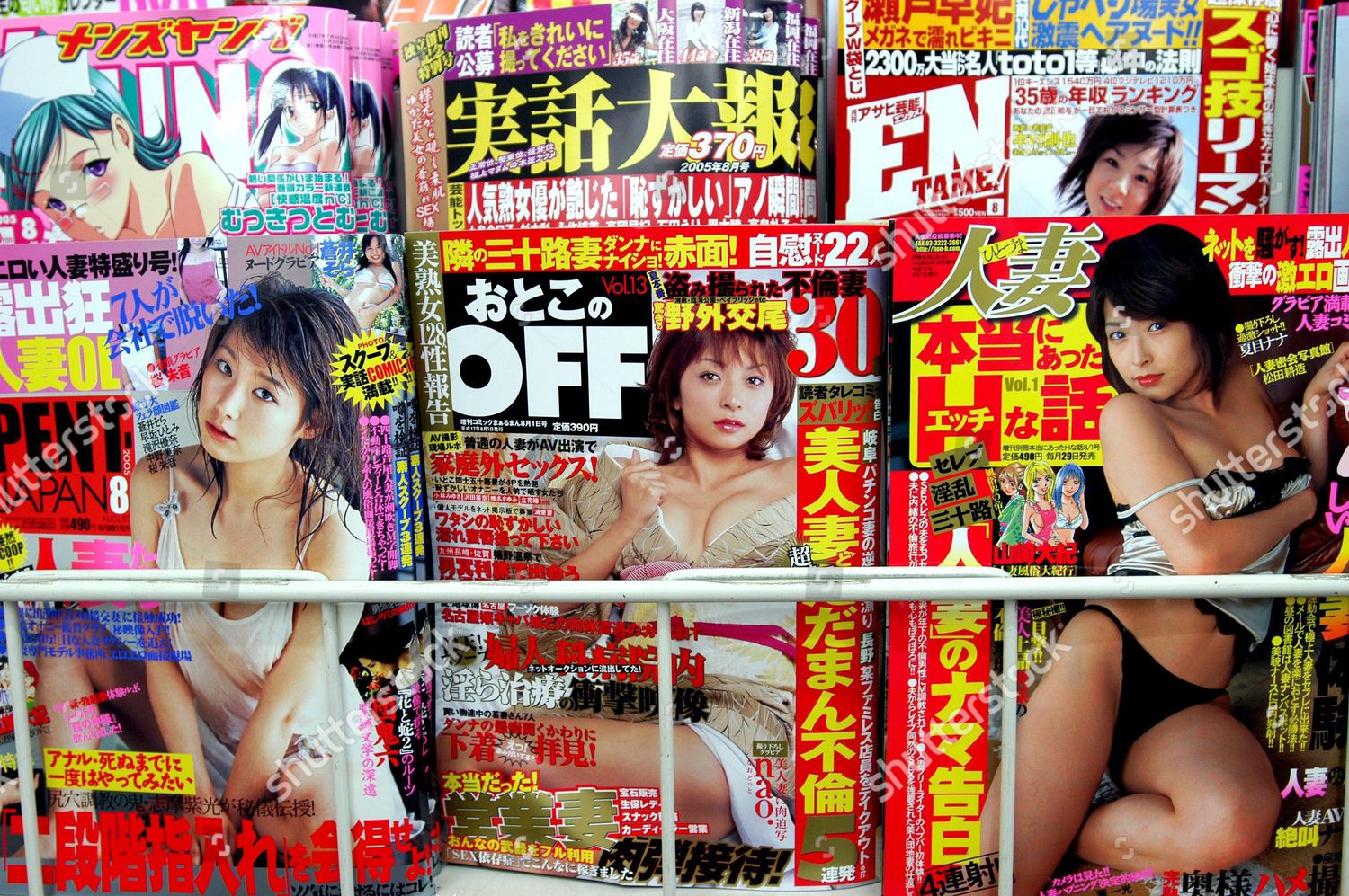 Soft Porn Japanese Magazines On Rack Downtown Editorial ...
