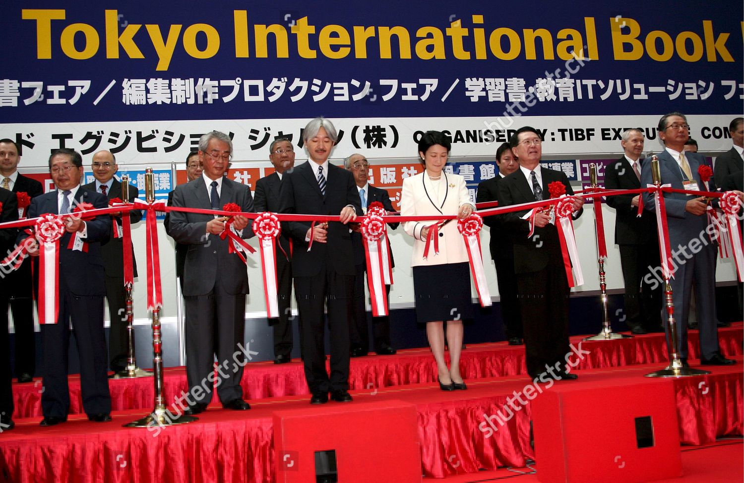 Japanese Prince Akishino Cl His Wife Kiko Editorial Stock Photo Stock Image Shutterstock