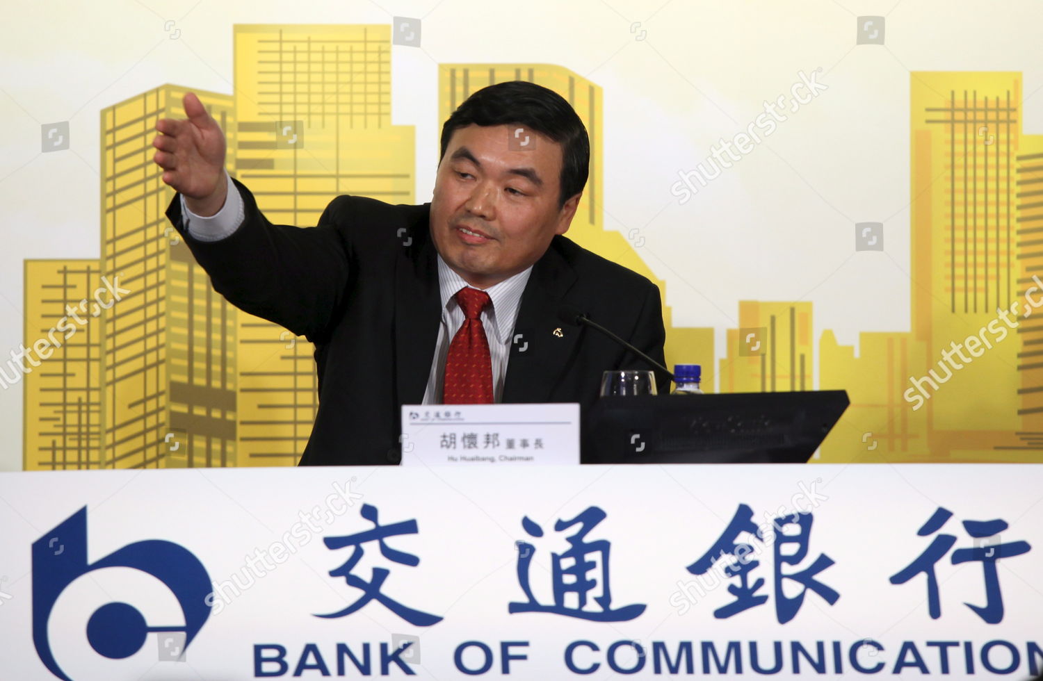 Hu Huaibang Chairman Bank Communications Limited Gestures