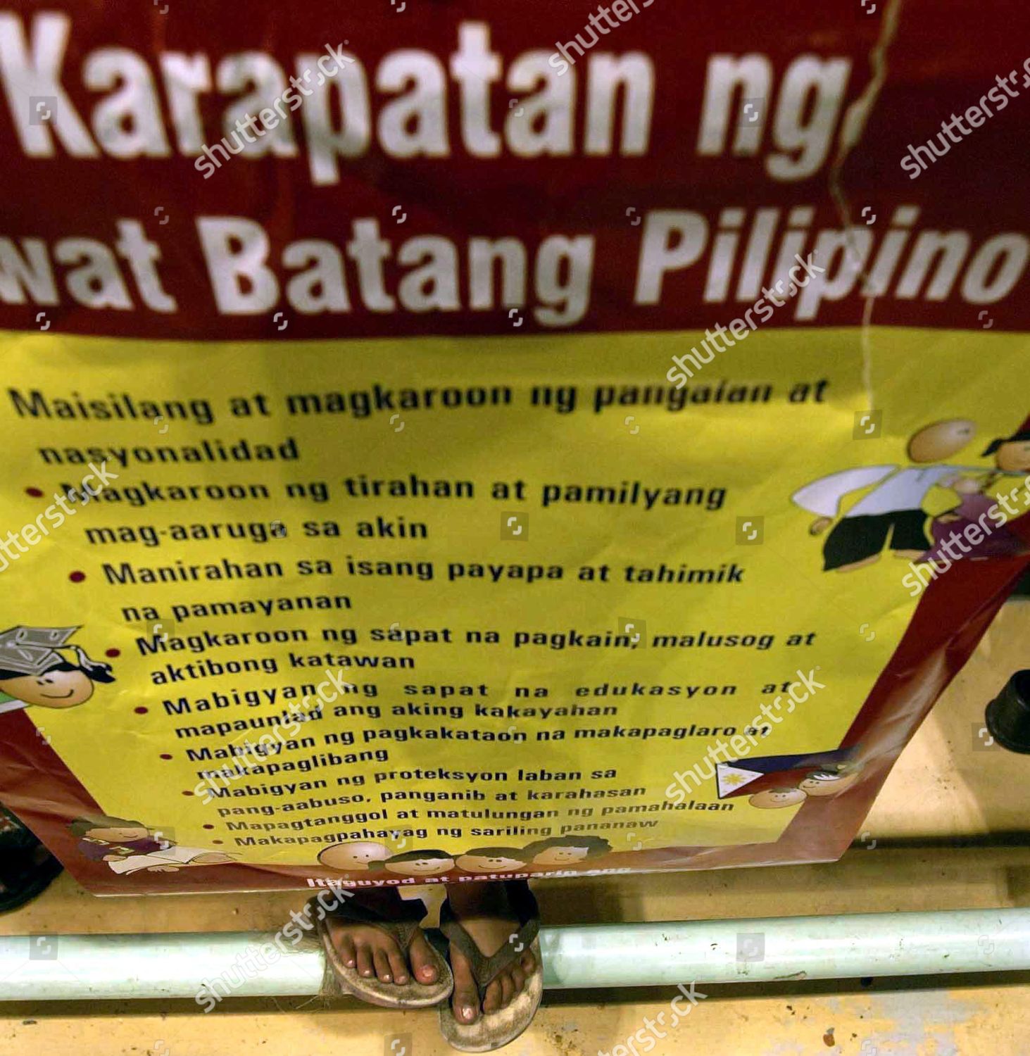 mga karapatan ng batanga pilipino clipart free