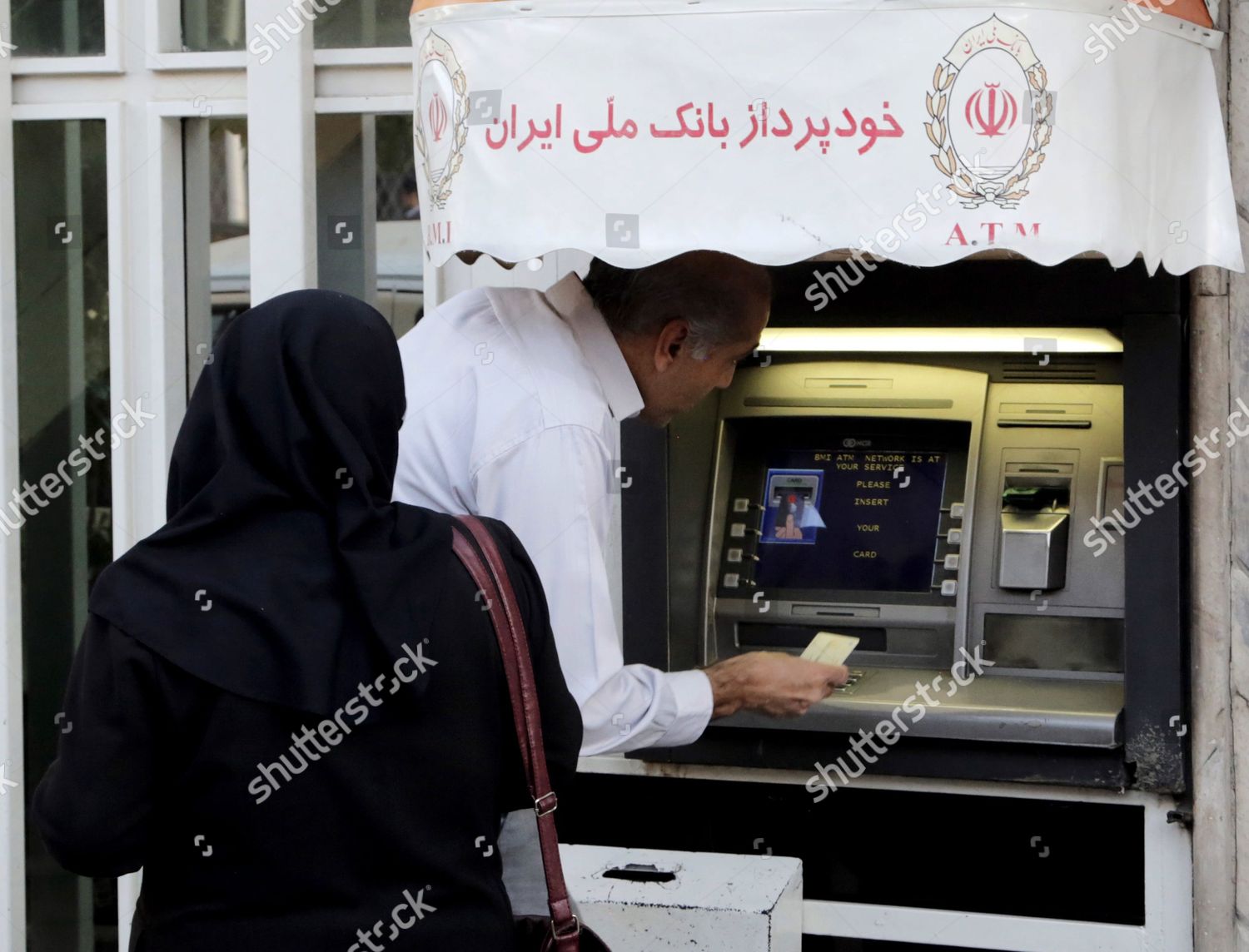 Iranians Use Automated Teller Machine Atm Bank Editorial Stock