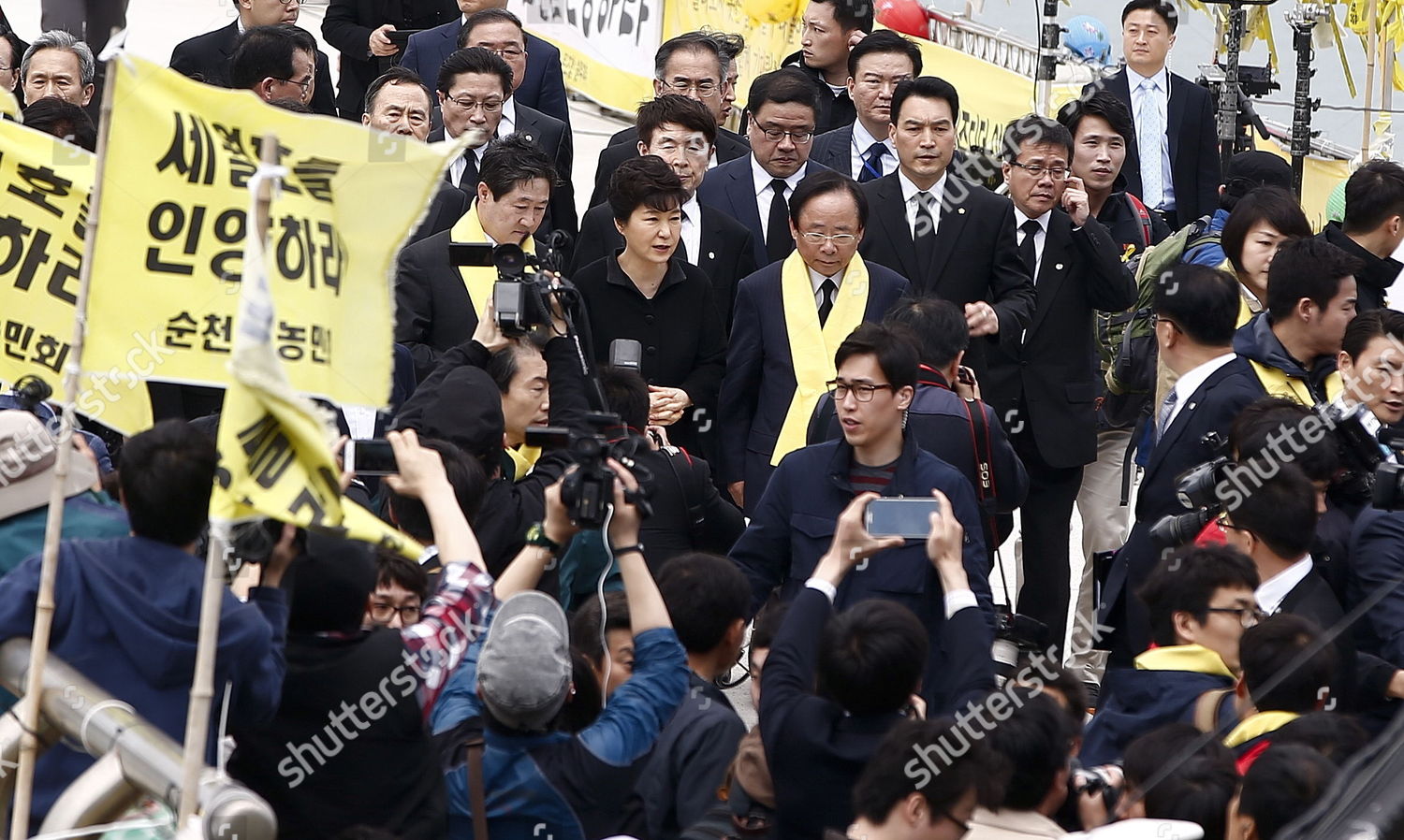 South Korean President Park Geunhye C Editorial Stock Photo - Stock ...