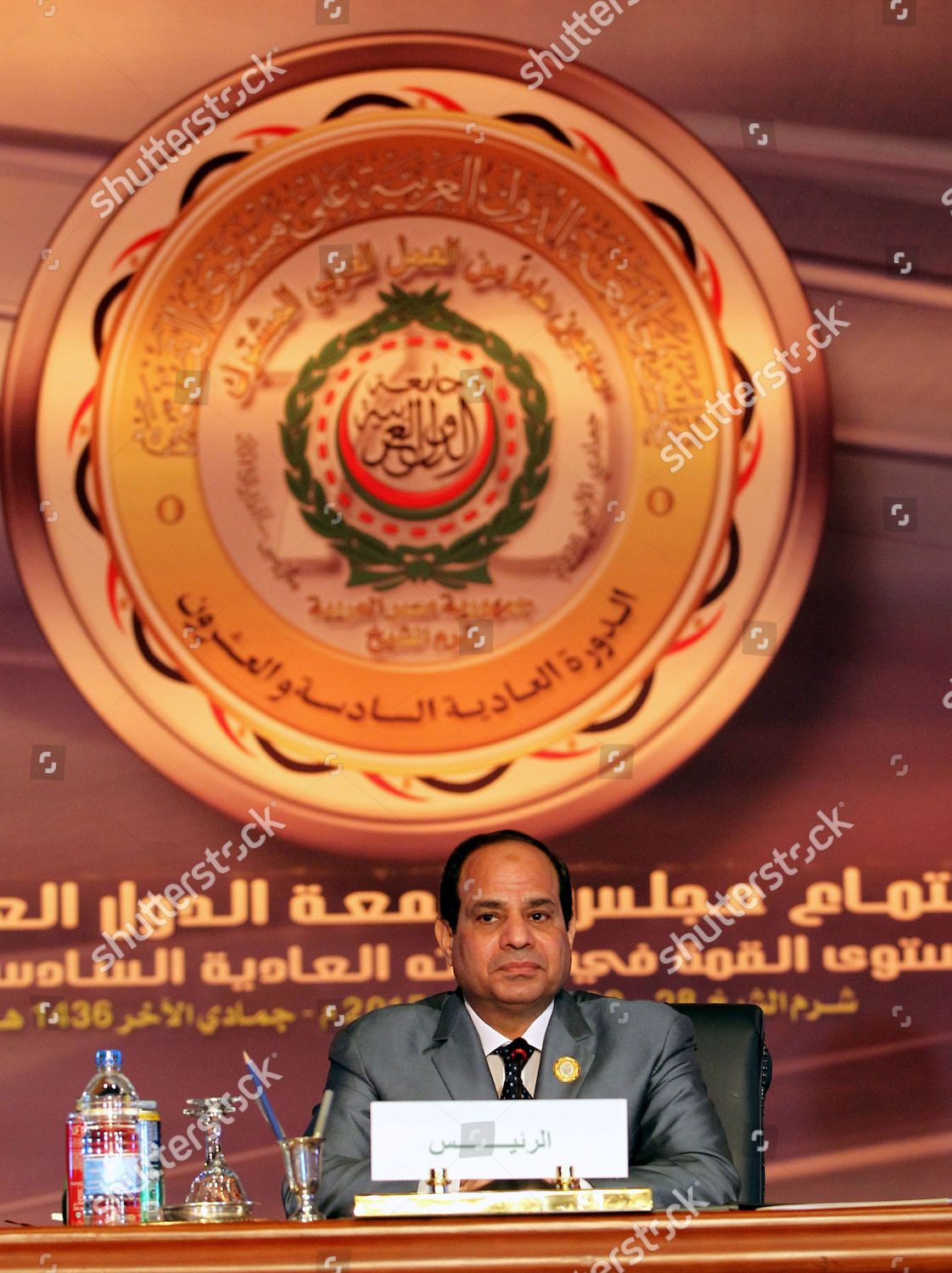 Egyptian President Abdel Fattah Alsisi Attends Editorial Stock Photo ...