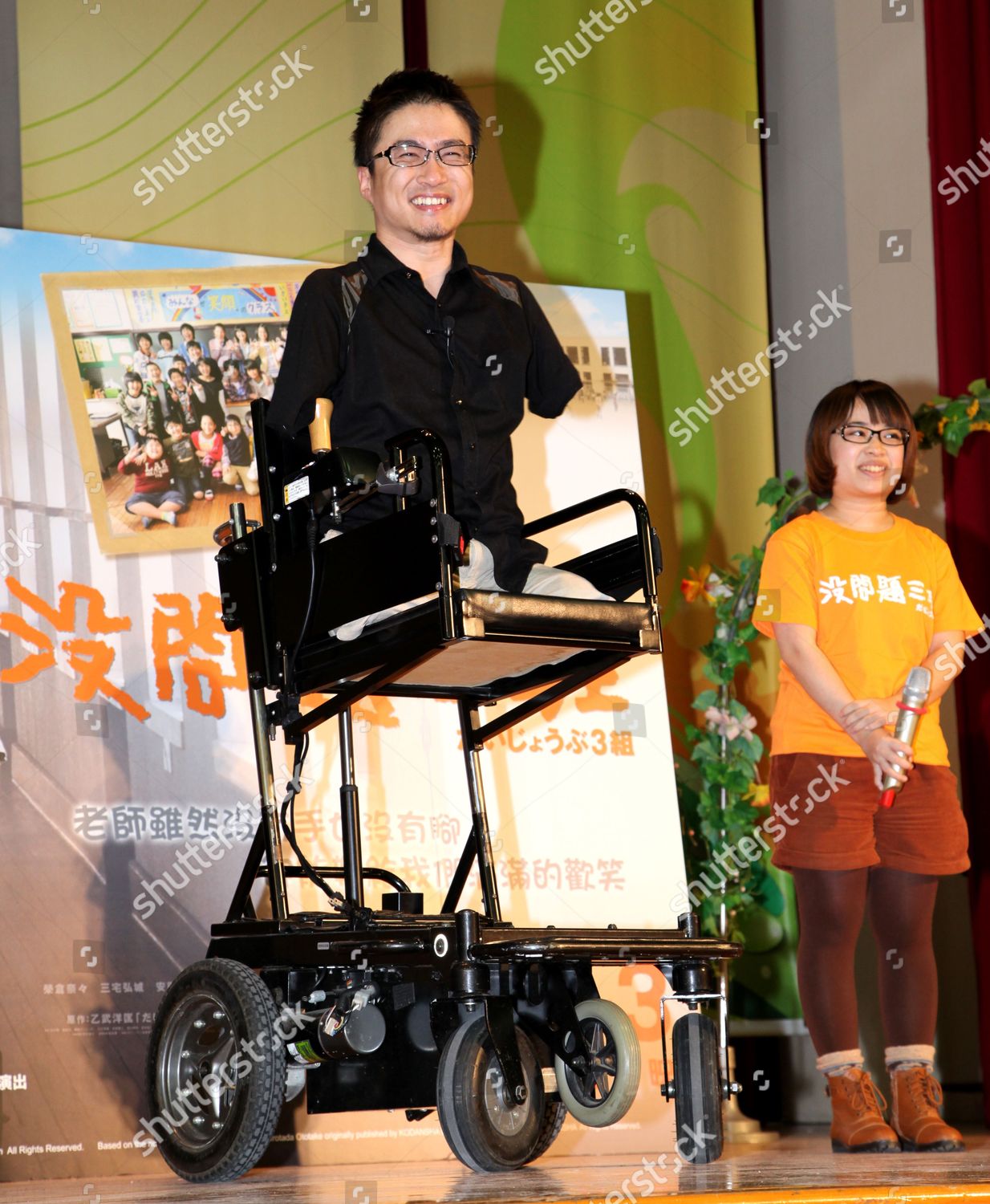 Japanese Writer Hirotada Ototake L Talks Editorial Stock Photo - Stock Japanese Writer Hirotada Ototake L Talks Editorial Stock Photo - Stock