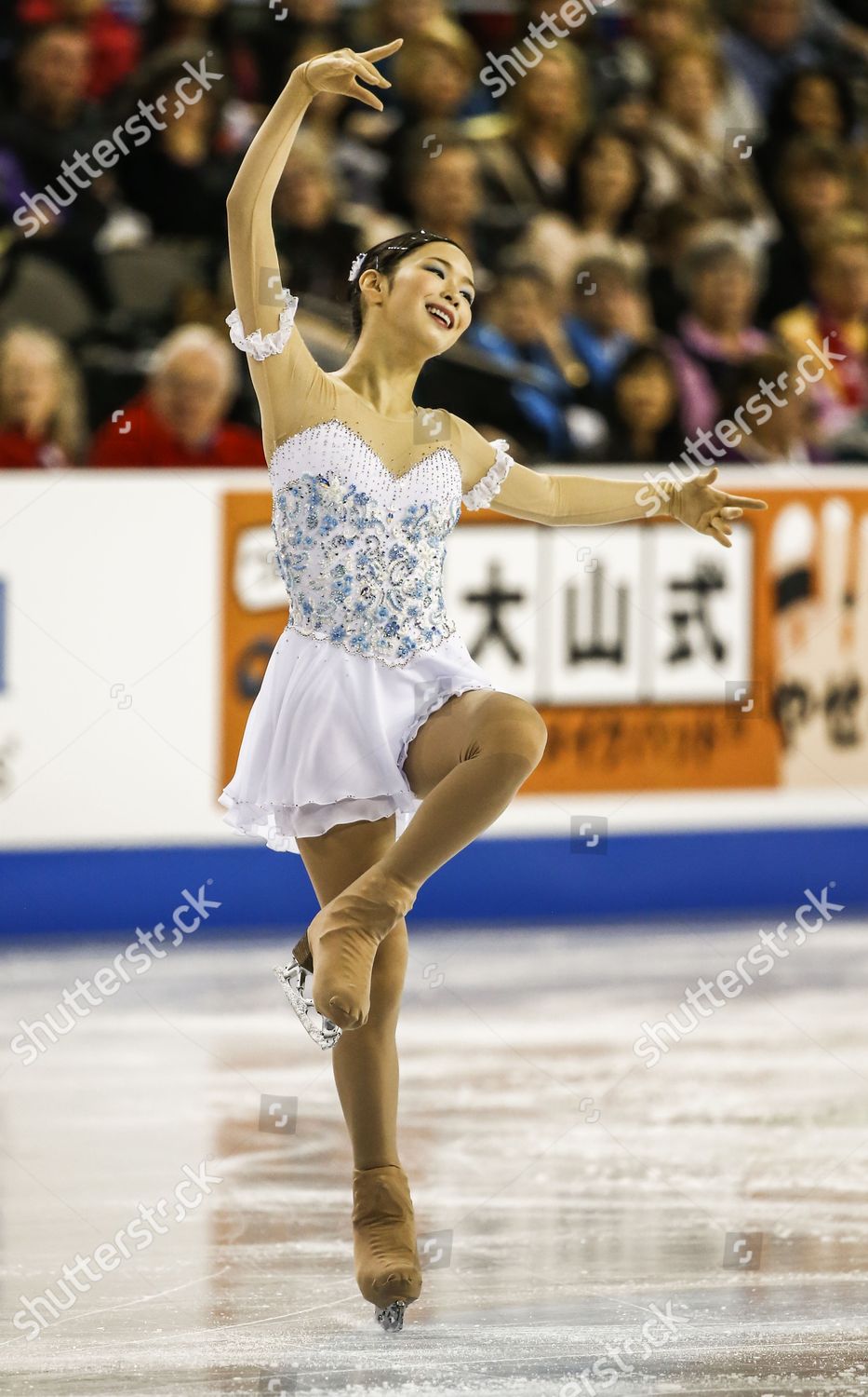 Haruka Imai Japan Skates During Ladies Editorial Stock Photo Stock
