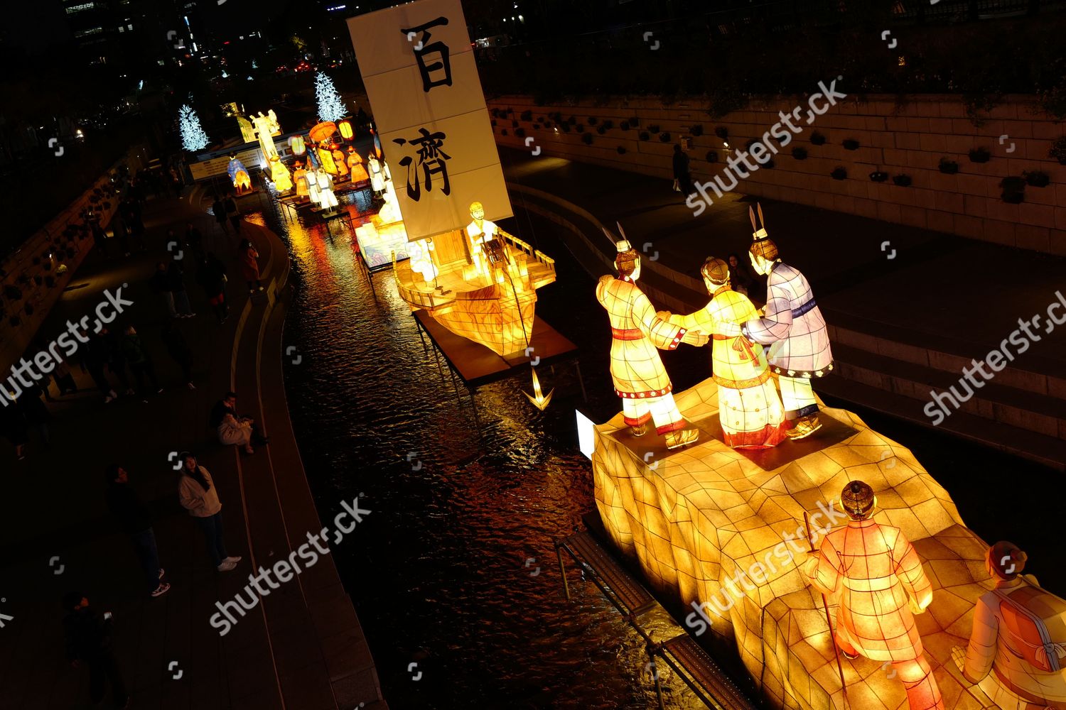 lantern festival korea 2016