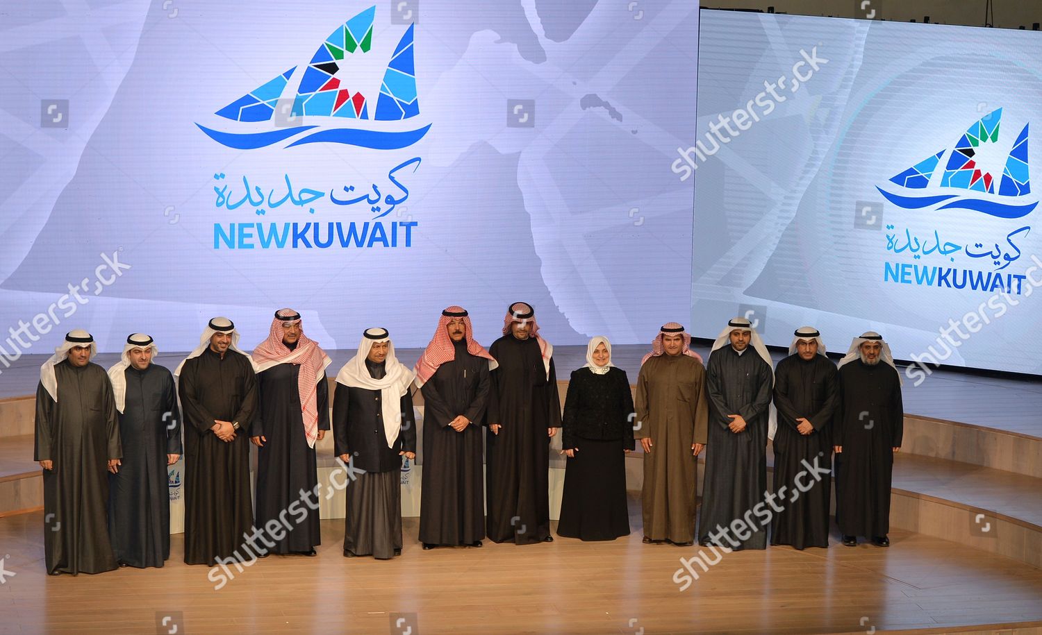 Sheikh Jaber Mubarak Alhamad Alsabah Editorial Stock Photo Stock