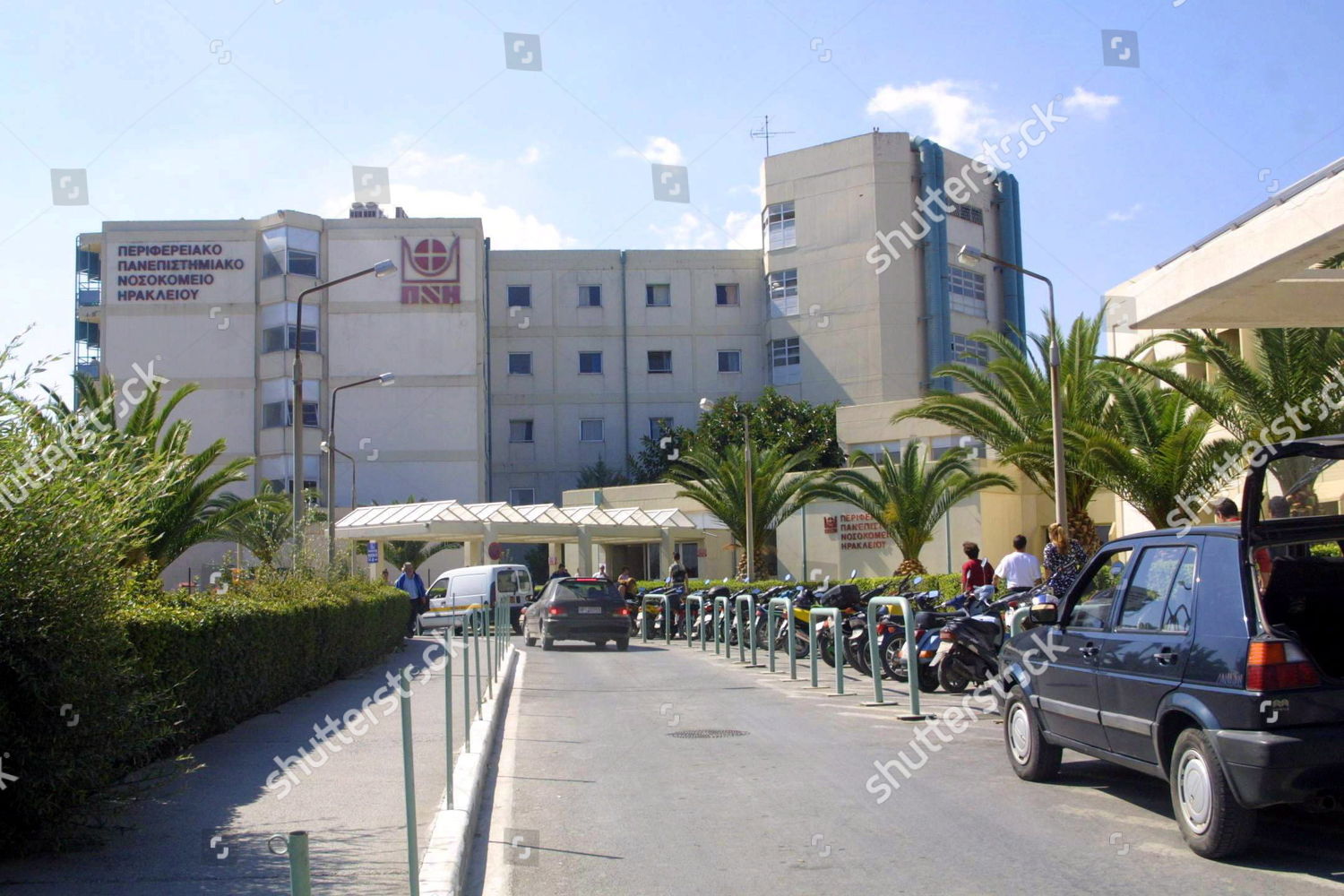 Outdoor View University Hospital Heraklion Crete Island Editorial Stock Photo Stock Image Shutterstock