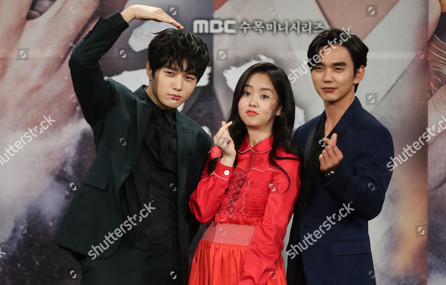 Kim Myungsoo Kim Sohyun Yoo Seungho Editorial Stock Photo Stock Image Shutterstock