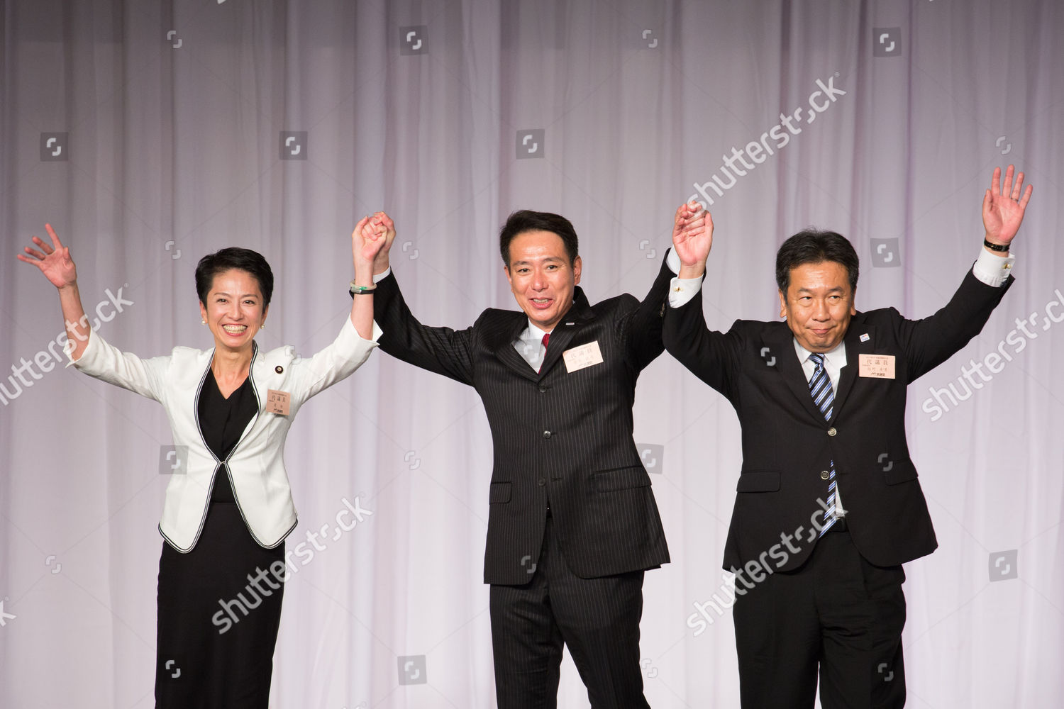 Seiji Maehara Editorial Stock Photo Stock Image Shutterstock