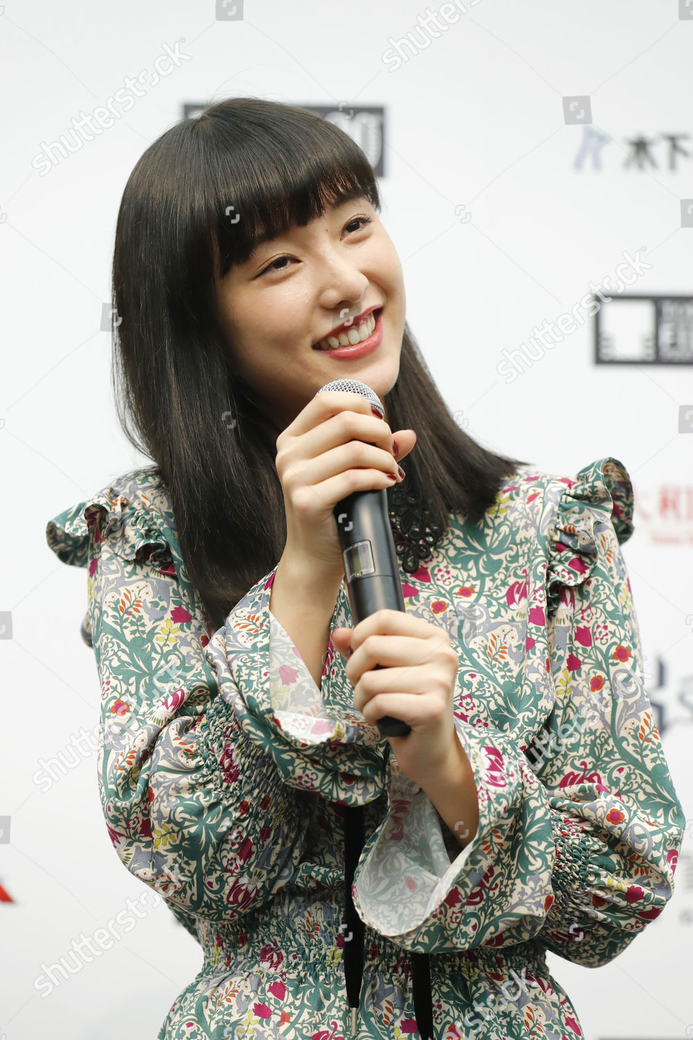 Aina Yamada Editorial Stock Photo - Stock Image | Shutterstock