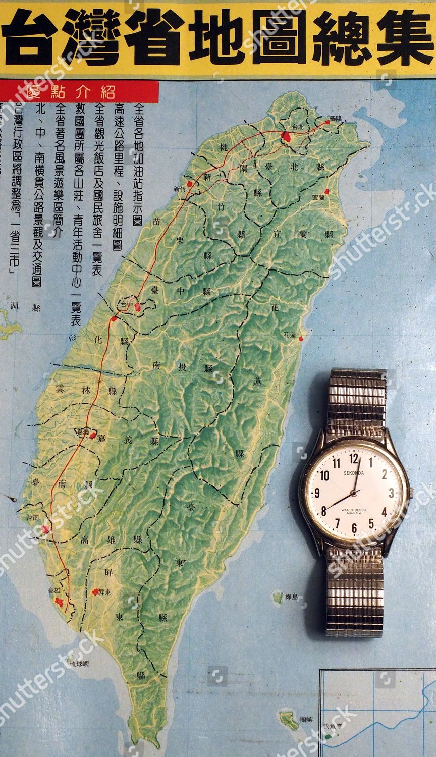 Watch Placed Beside Taiwan Map Taipei Taiwan Editorial Stock Photo Stock Image Shutterstock