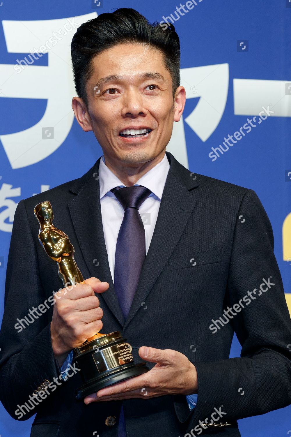 Kazuhiro Tsuji Editorial Stock Photo Stock Image Shutterstock