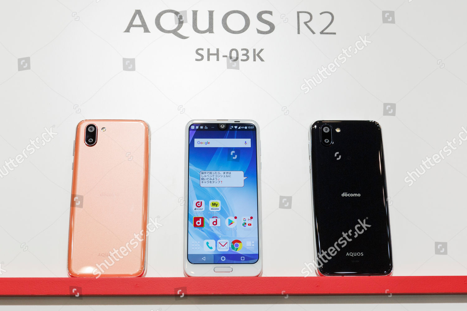 Domocos New Smartphone Aquos R2 Sh03k On Editorial Stock Photo Stock Image Shutterstock