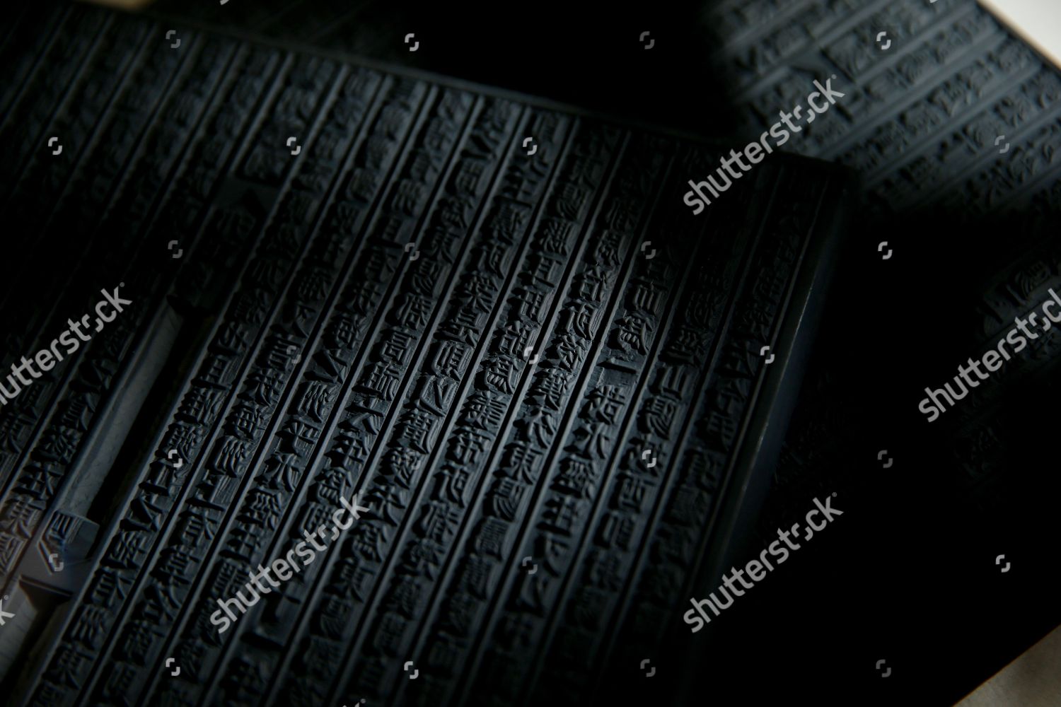 Woodblock Printing Technique Printing Text Images Editorial Stock Photo