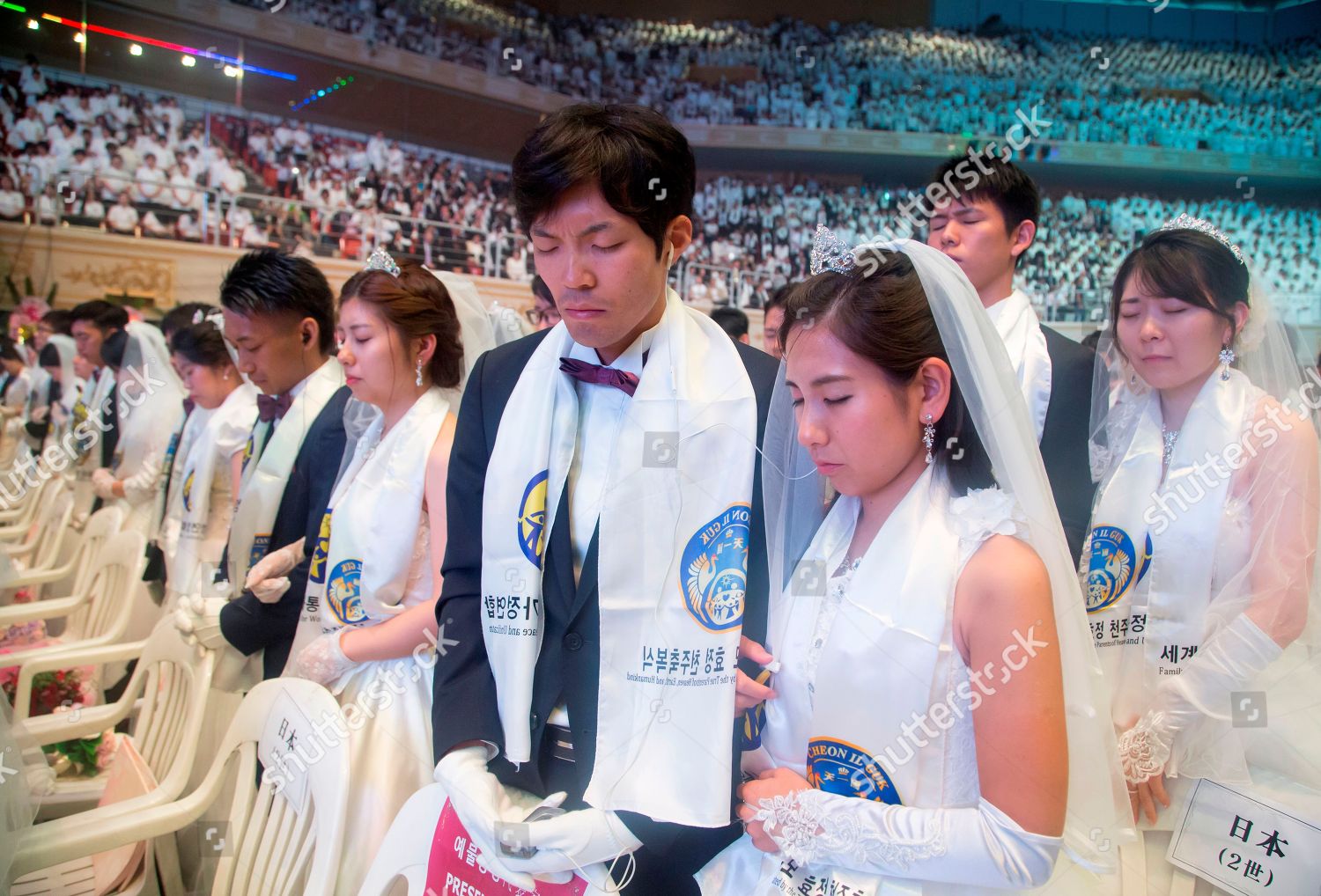 Mass Wedding Ceremony Unification Church Editorial Stock Photo - Stock ...