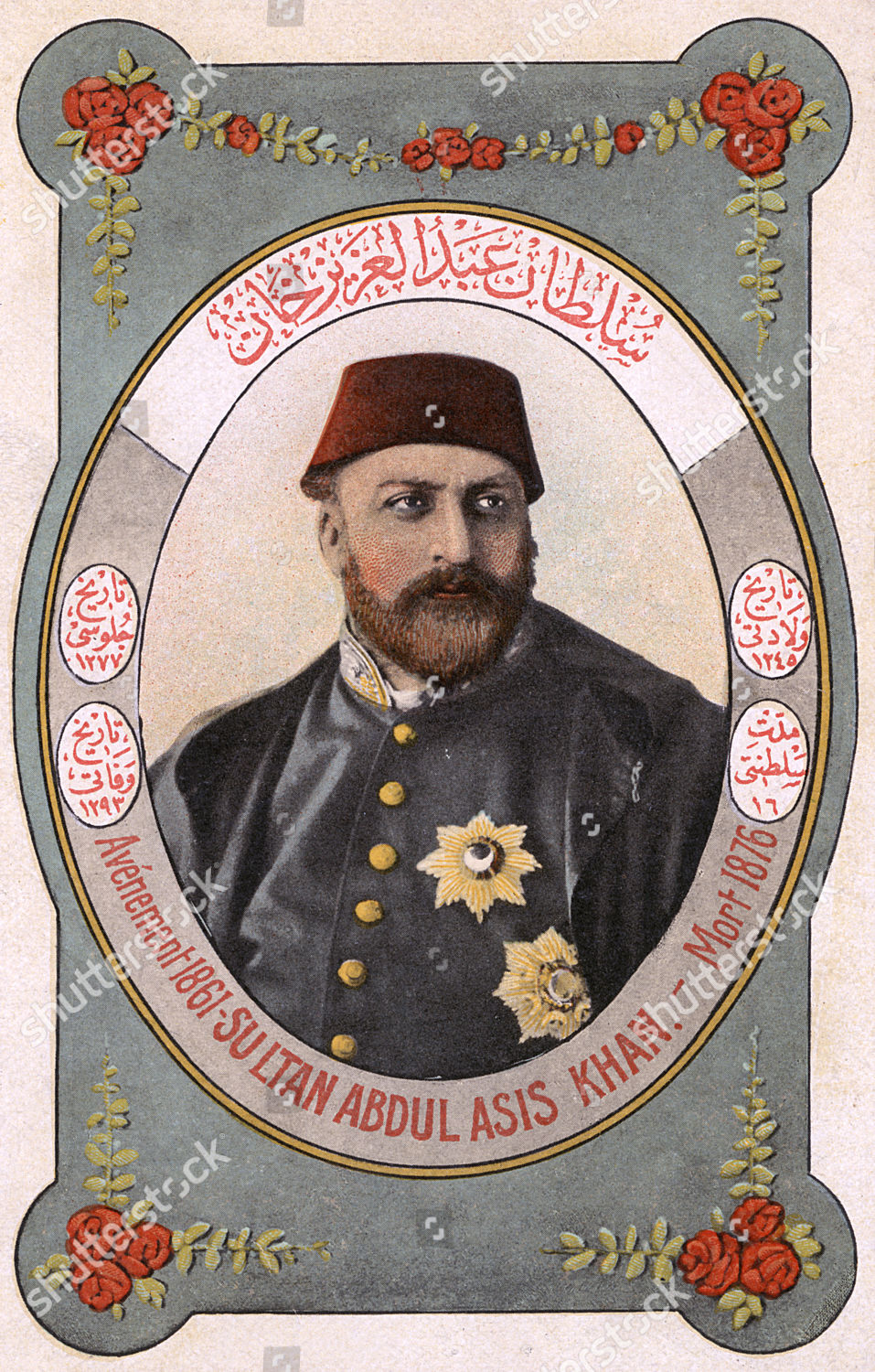 Osmanli Padisahlari Listesi Osmanli Padisahlari Siralamasi Nedir Osmanli Padisahlari Resimleri Istanbul