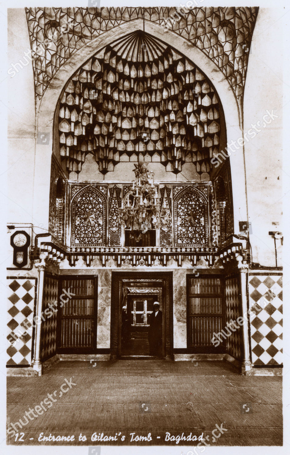 Interior Entrance Sheikh Abdul Qadir Gilanis Tomb Editorial Stock Photo Stock Image Shutterstock