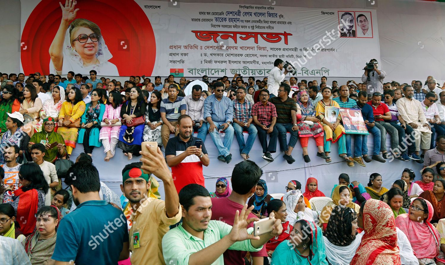 Bangladesh Nationalist Party Bnp Supporters Attend Editorial Stock ...