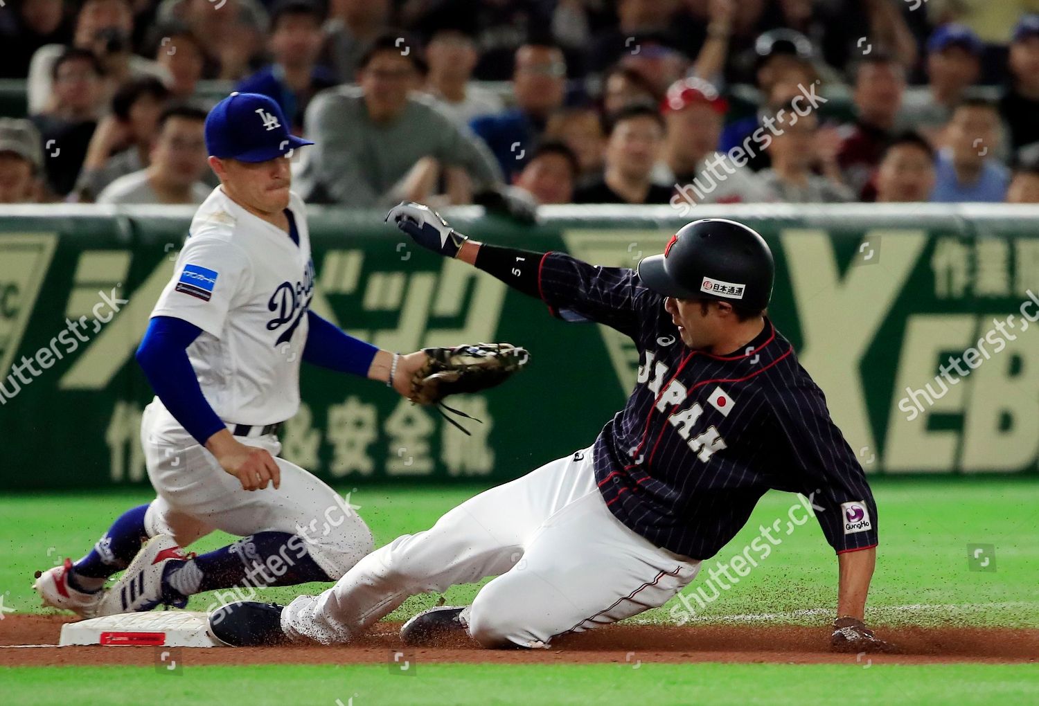 Samurai Japans Yuki Yanagita R Succeeds Editorial Stock Photo Stock