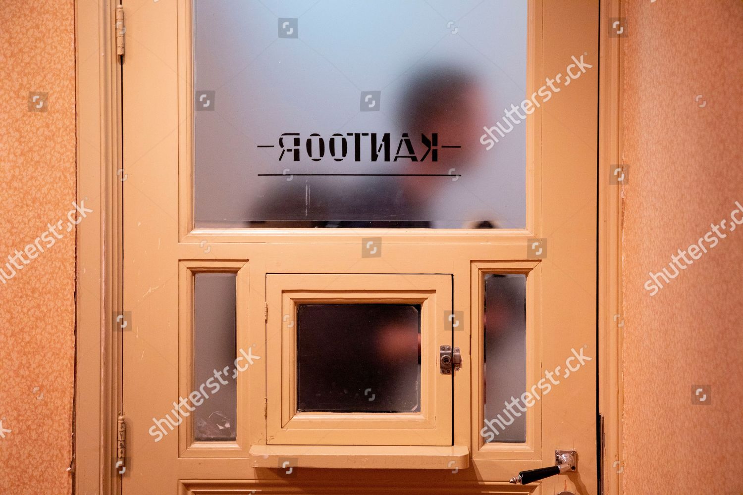 New Anne Frank House Editorial Stock Photo Stock Image Shutterstock   Shutterstock 9989994f 