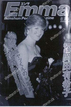 Panty Porn Magazines - Prince Charles Japan porno Princess 10th May Editorial Stock ...